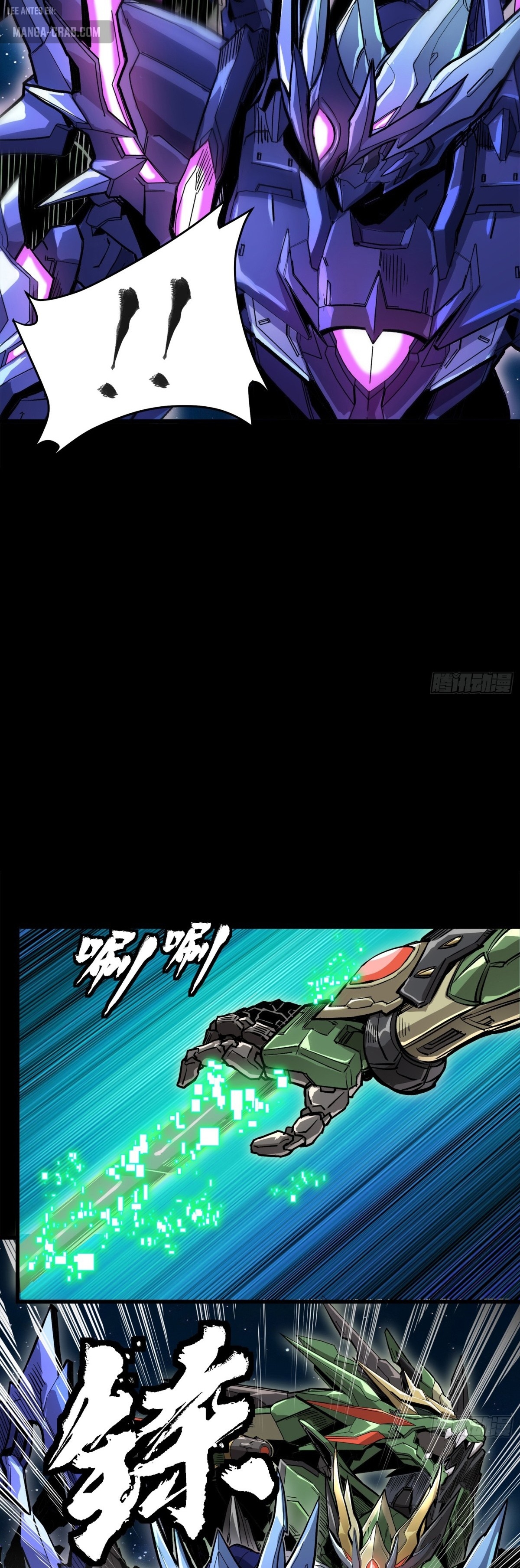 Read Legend of Star General ES Manga Online