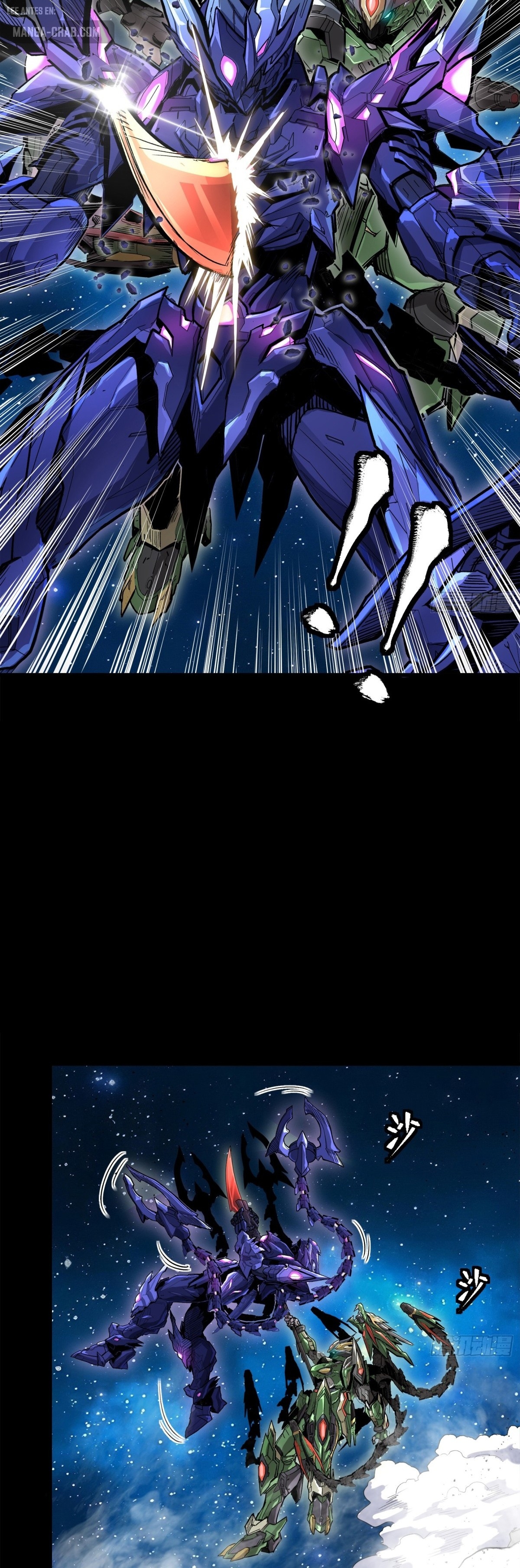 Read Legend of Star General ES Manga Online
