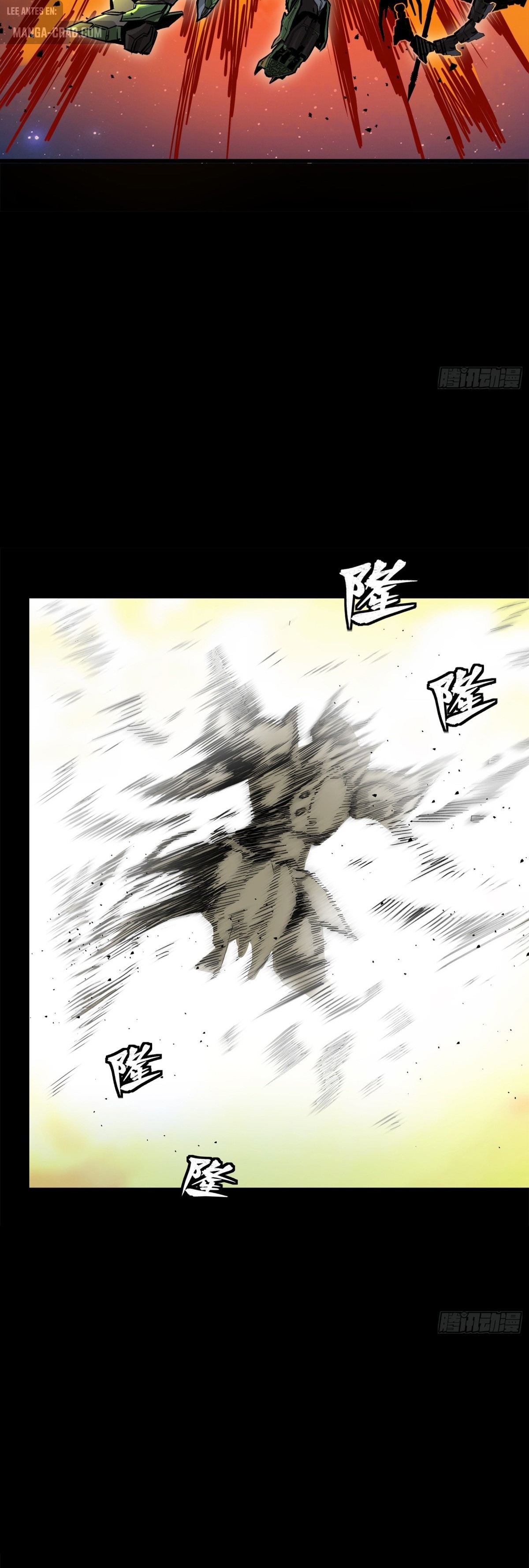 Read Legend of Star General ES Manga Online