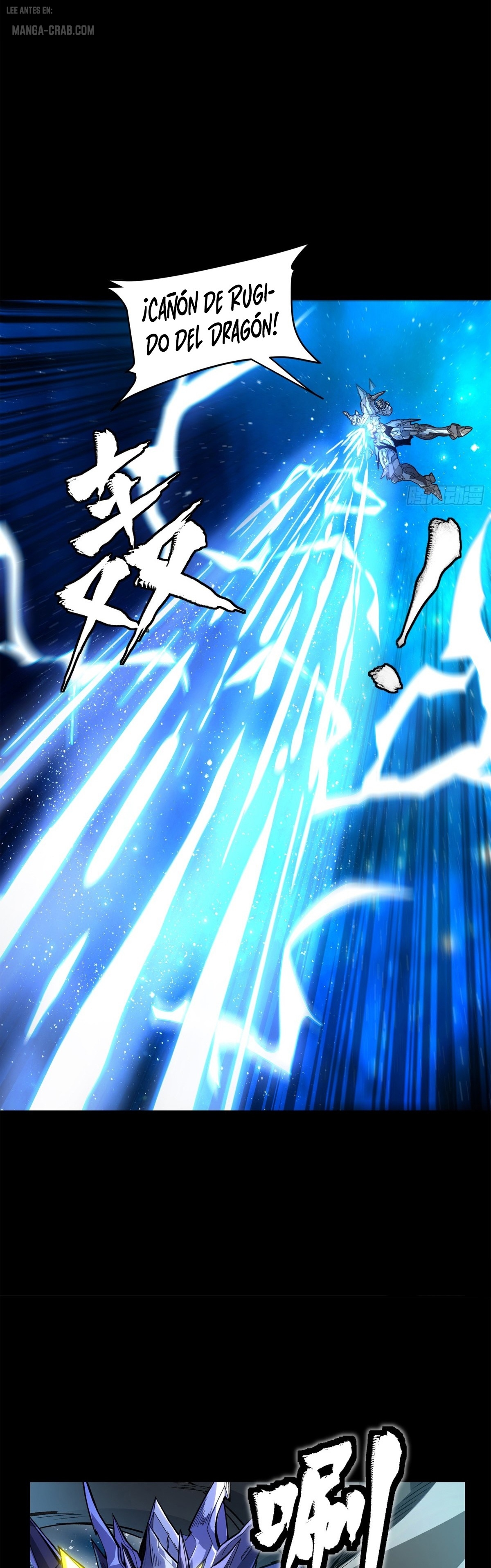 Read Legend of Star General ES Manga Online