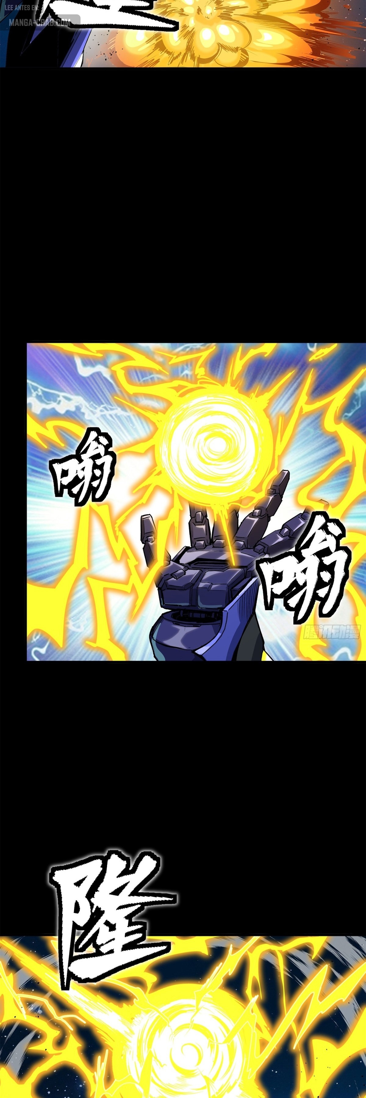 Read Legend of Star General ES Manga Online