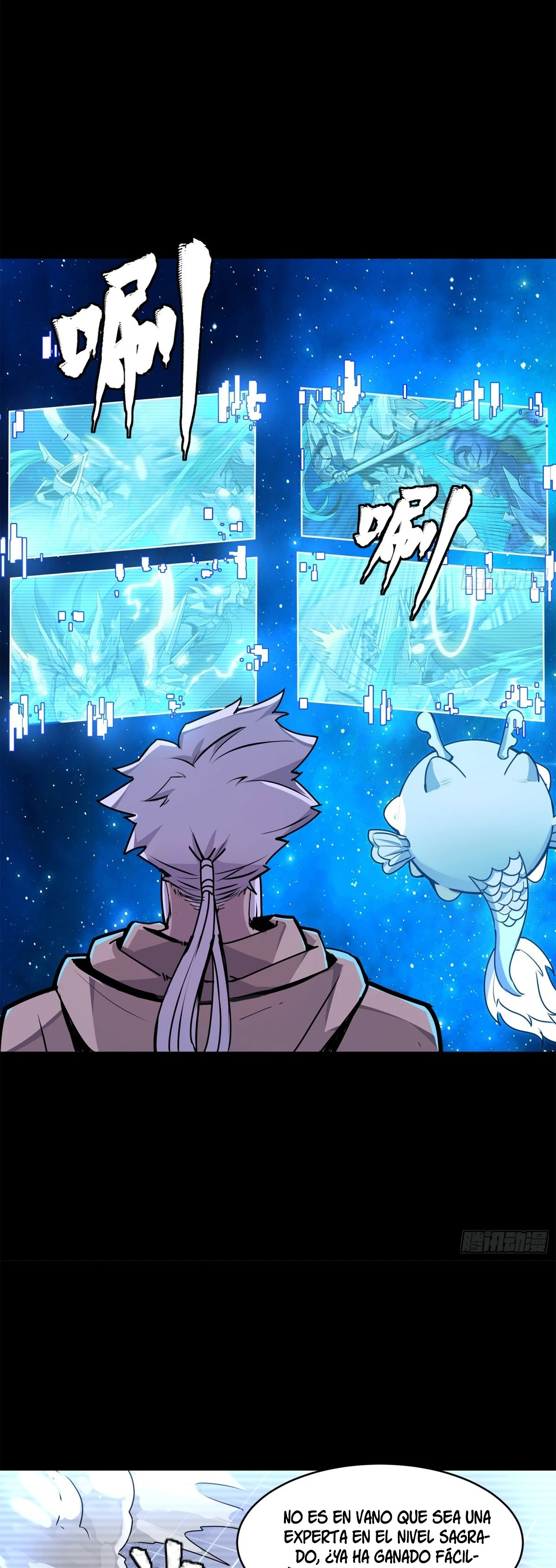 Read Legend of Star General ES Manga Online