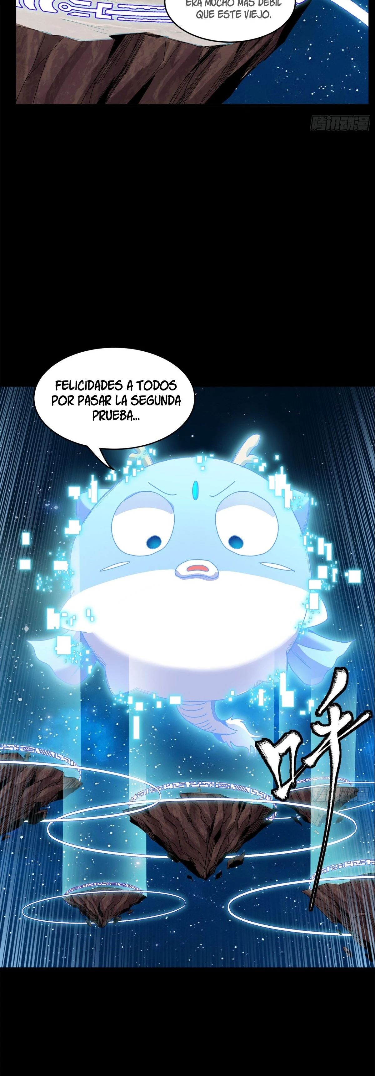 Read Legend of Star General ES Manga Online