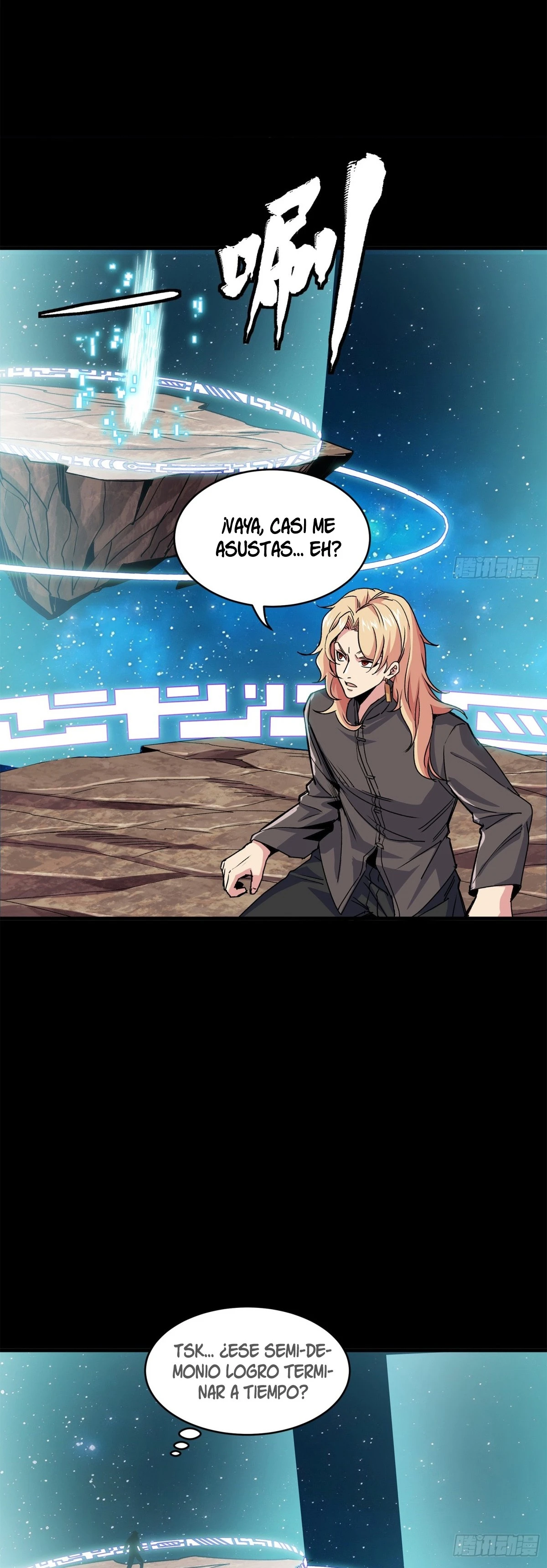 Read Legend of Star General ES Manga Online