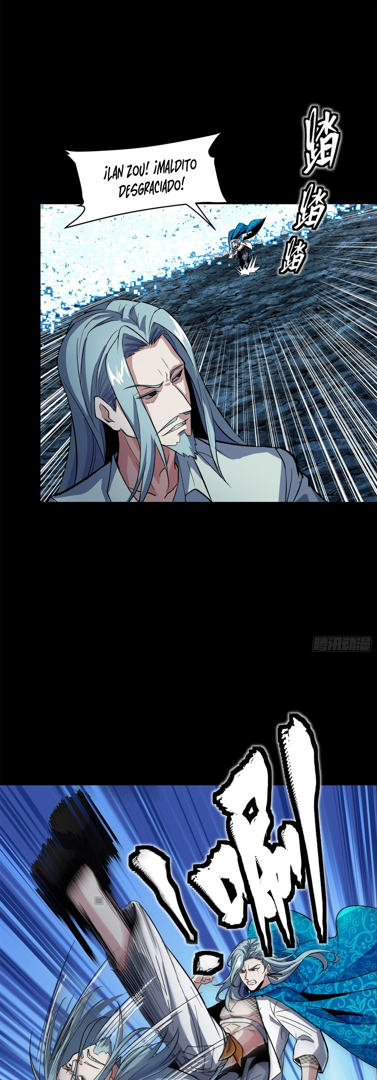 Read Legend of Star General ES Manga Online