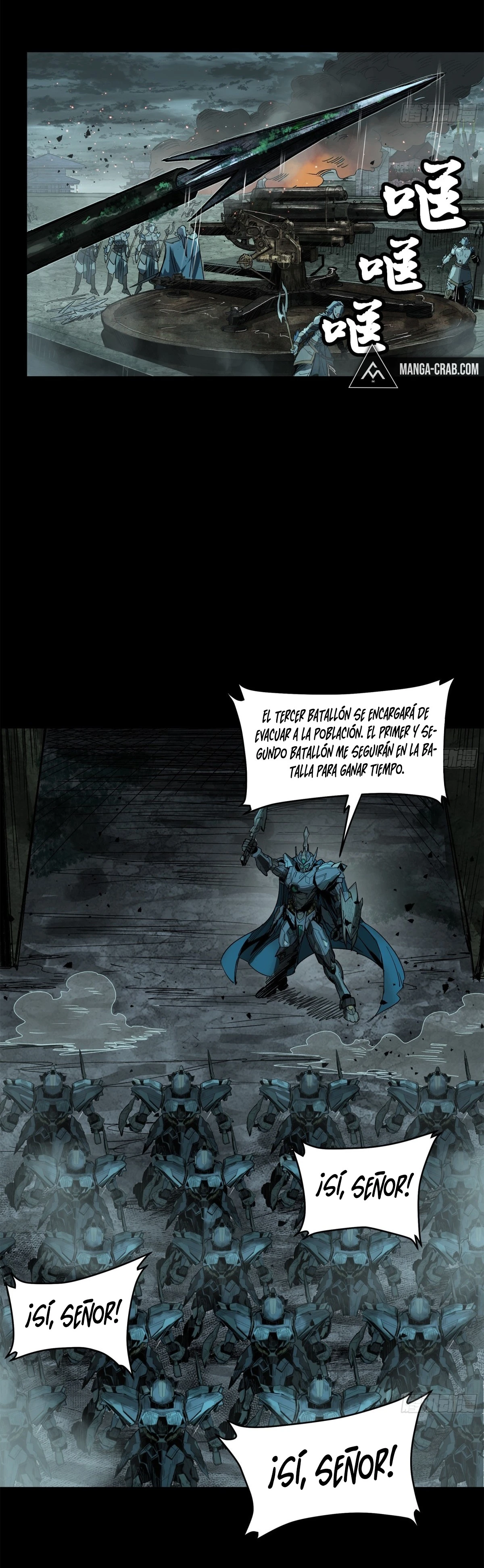 Read Legend of Star General ES Manga Online