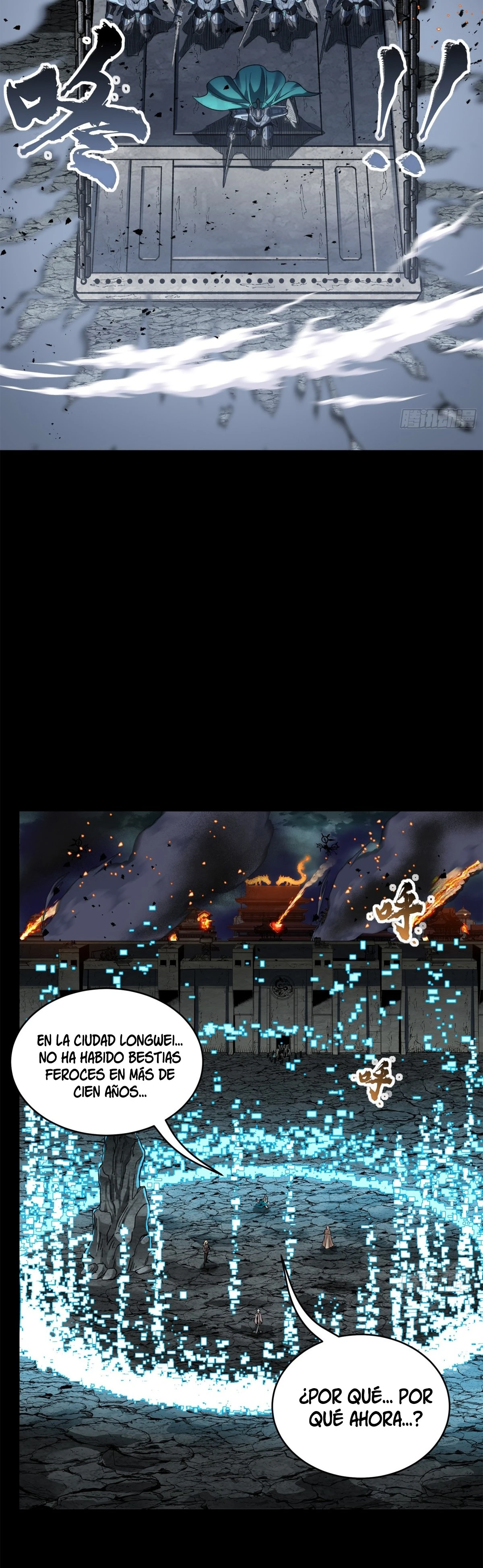 Read Legend of Star General ES Manga Online