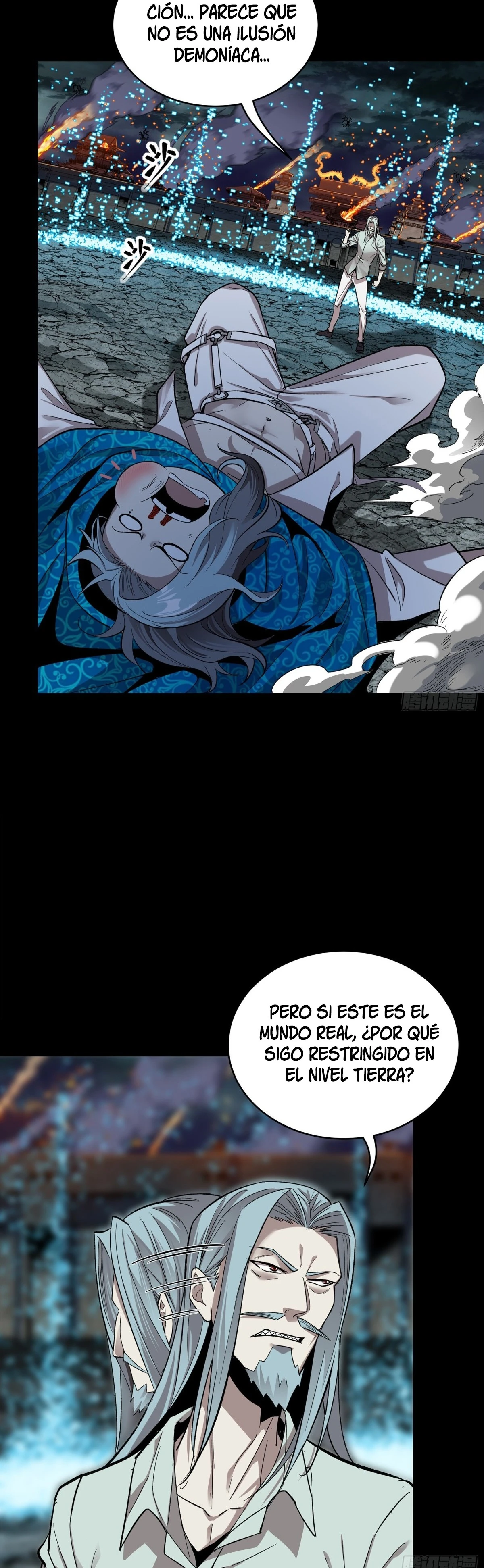 Read Legend of Star General ES Manga Online