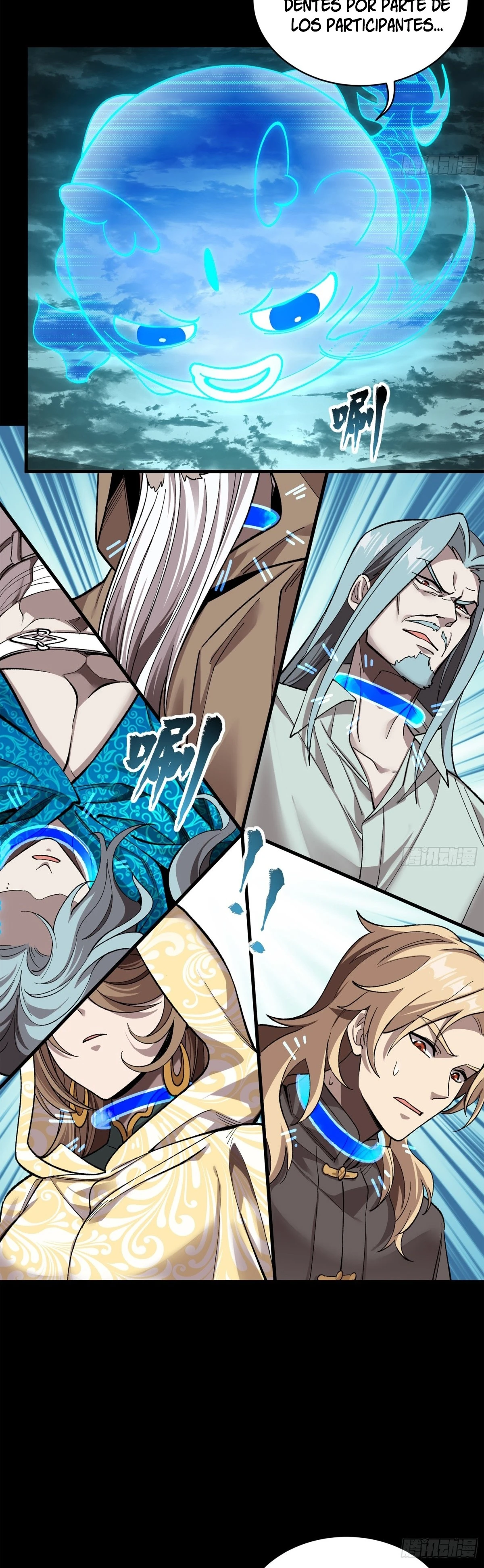 Read Legend of Star General ES Manga Online