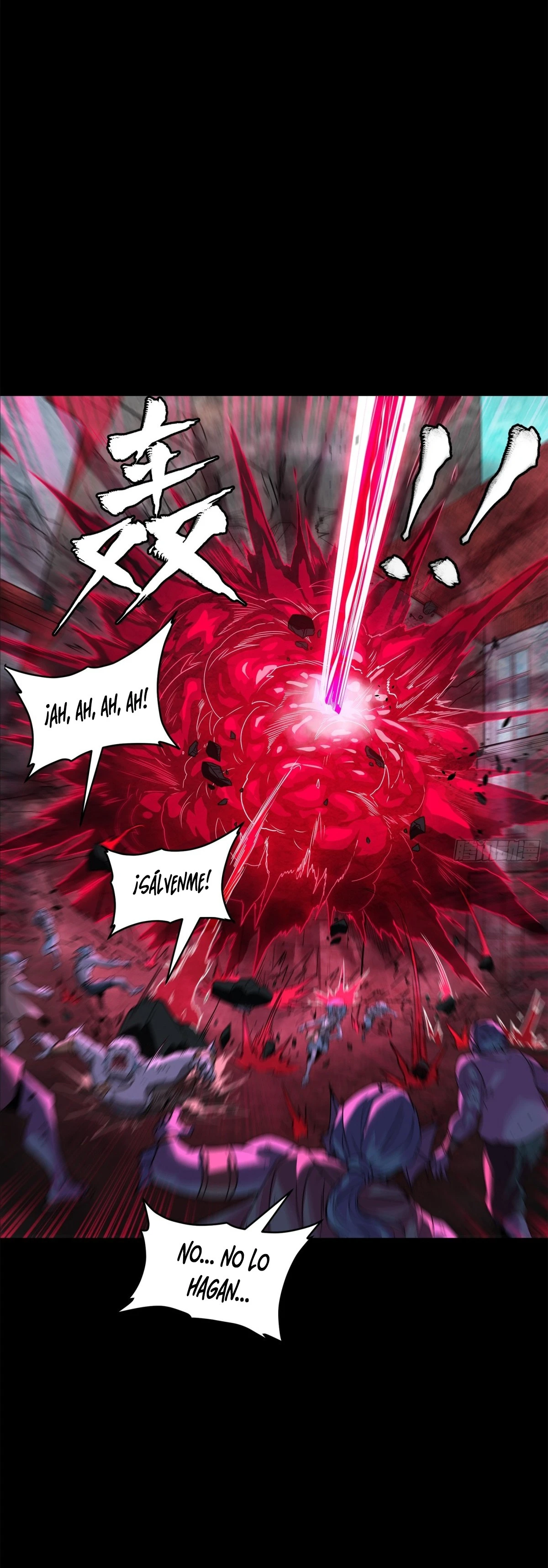 Read Legend of Star General ES Manga Online