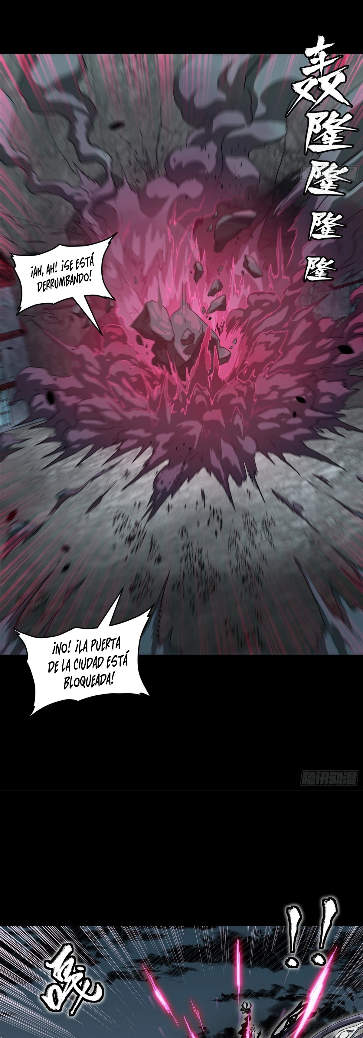 Read Legend of Star General ES Manga Online