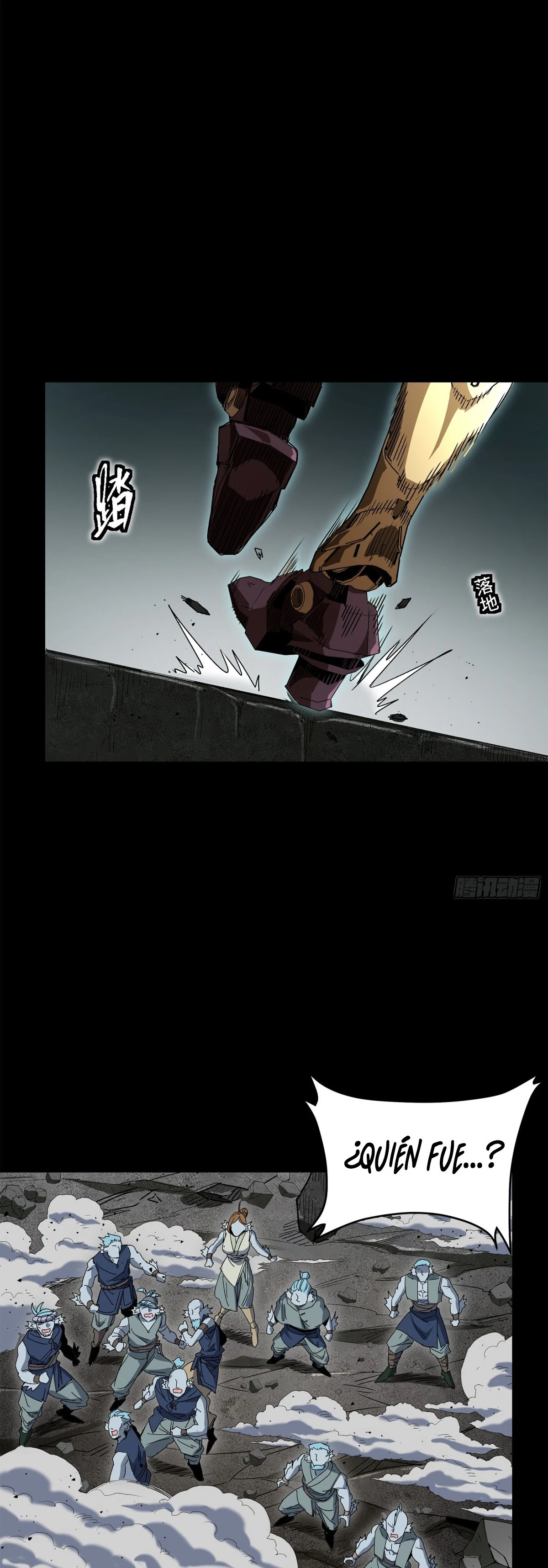 Read Legend of Star General ES Manga Online