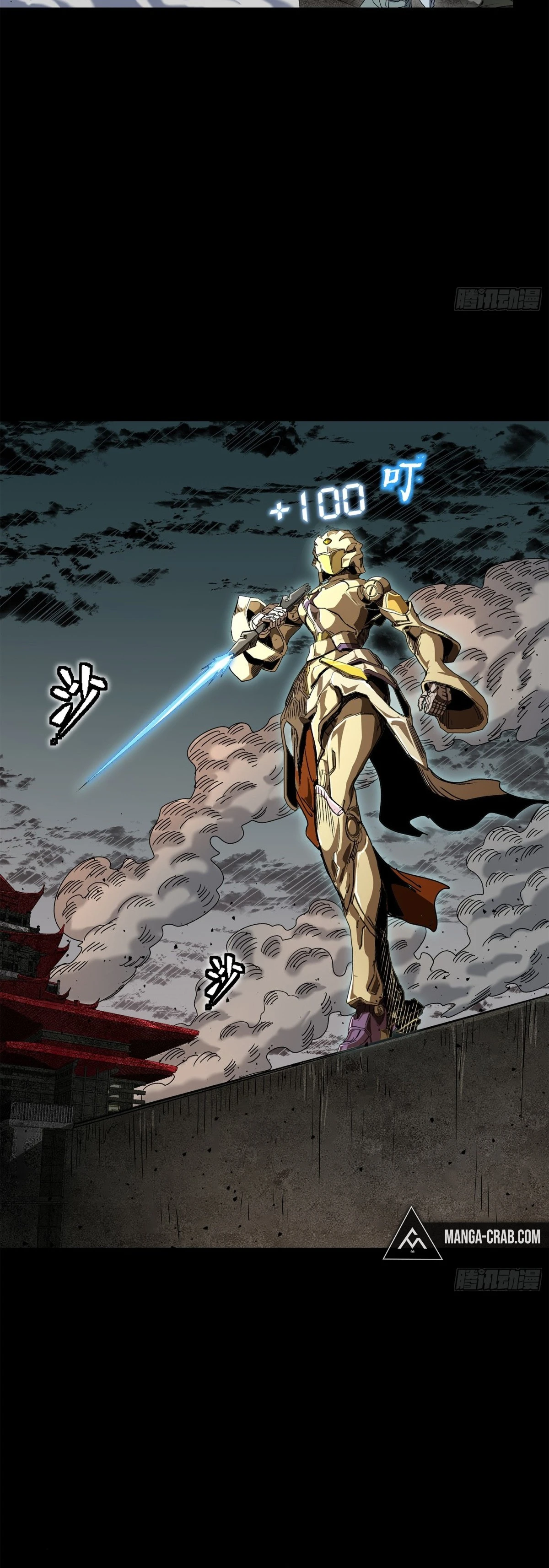 Read Legend of Star General ES Manga Online