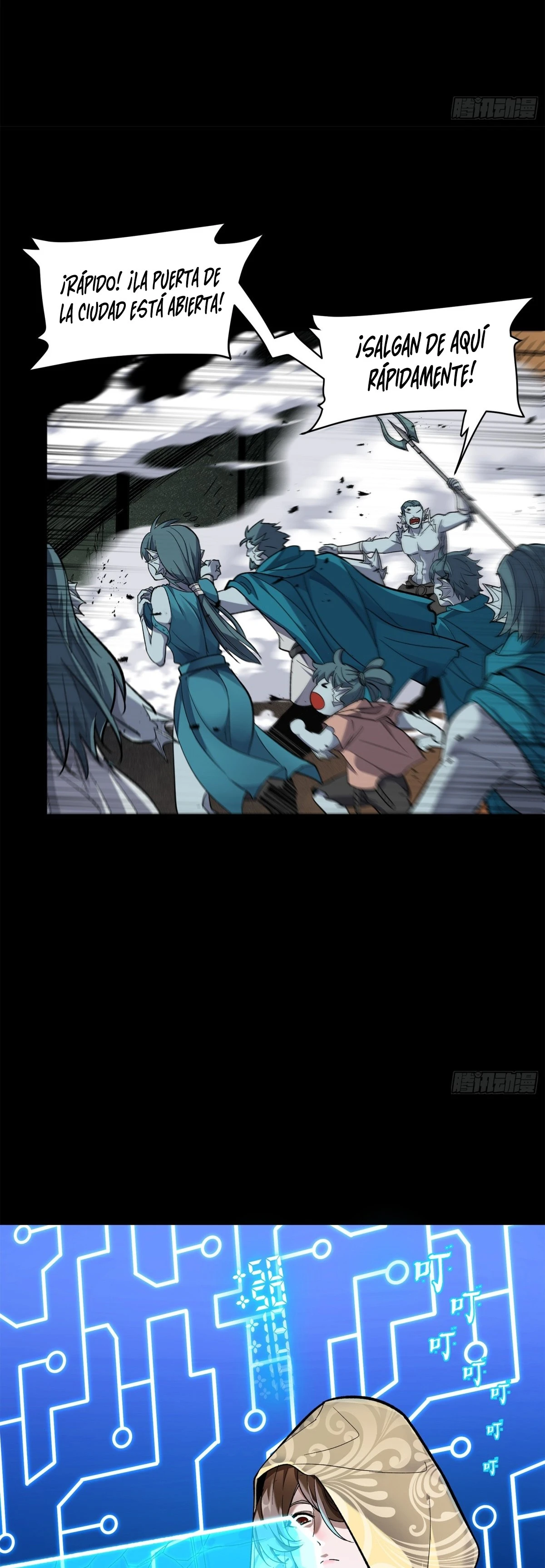 Read Legend of Star General ES Manga Online