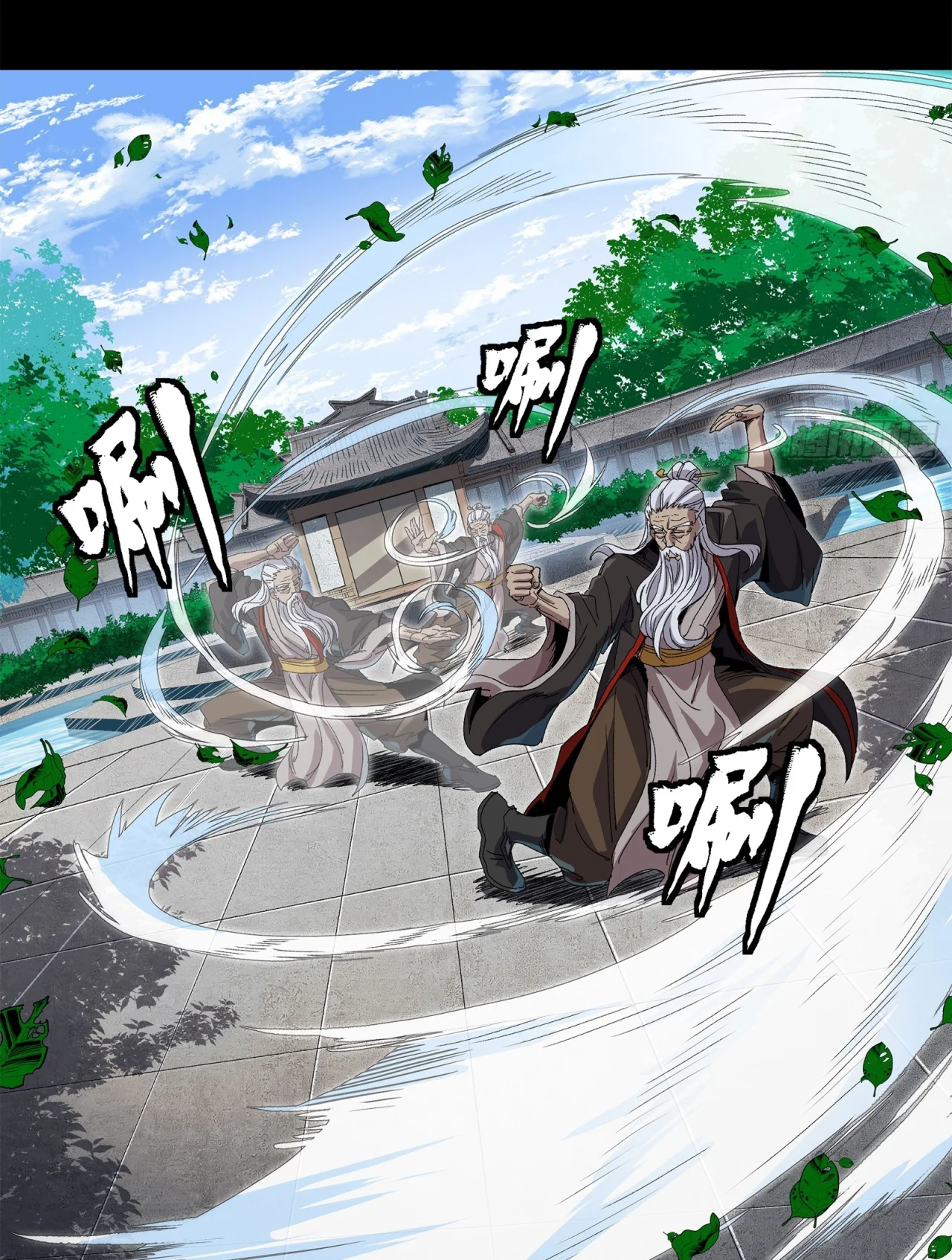 Read Legend of Star General ES Manga Online