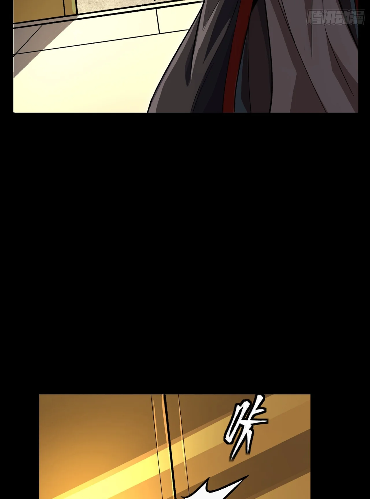 Read Legend of Star General ES Manga Online
