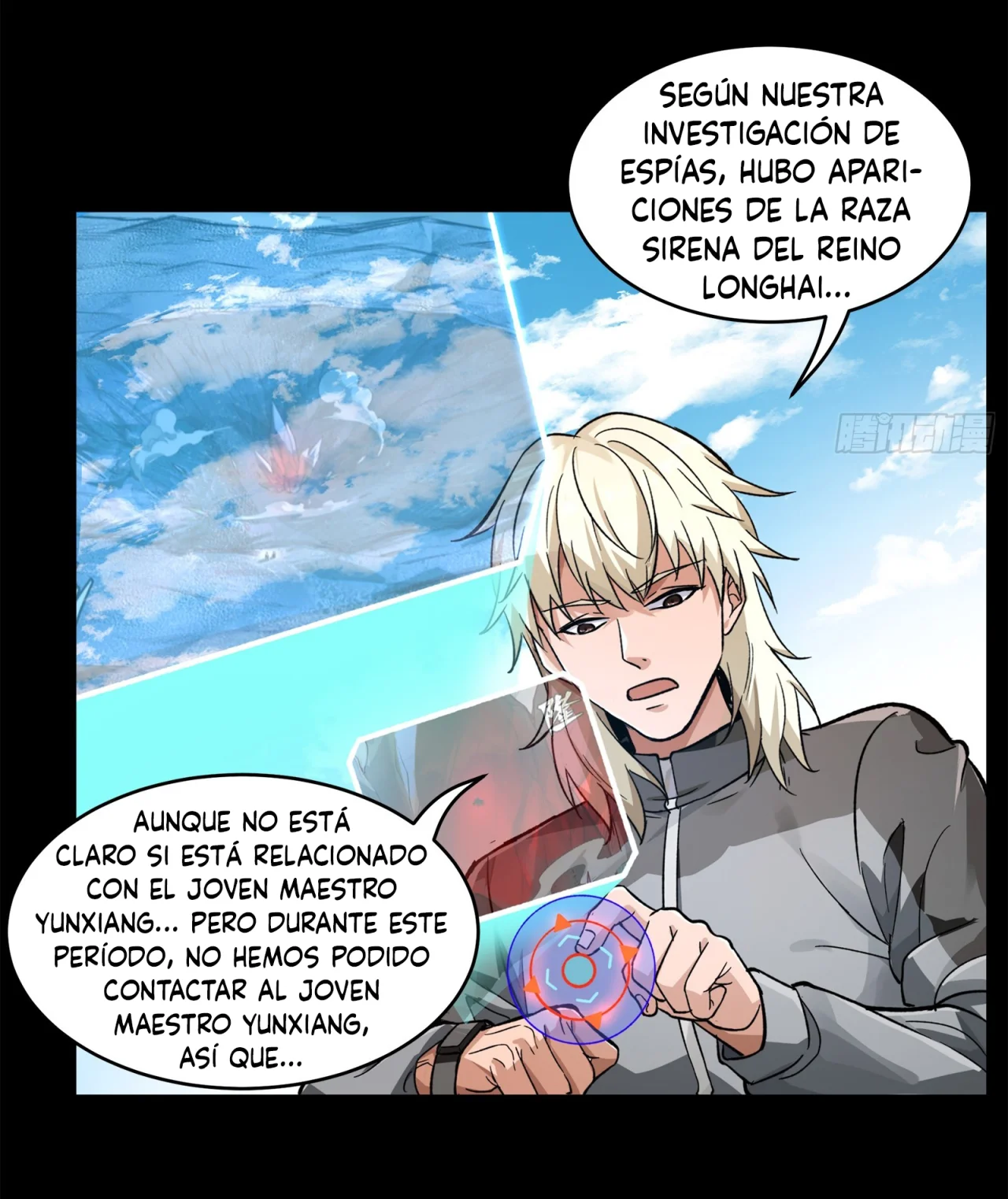 Read Legend of Star General ES Manga Online