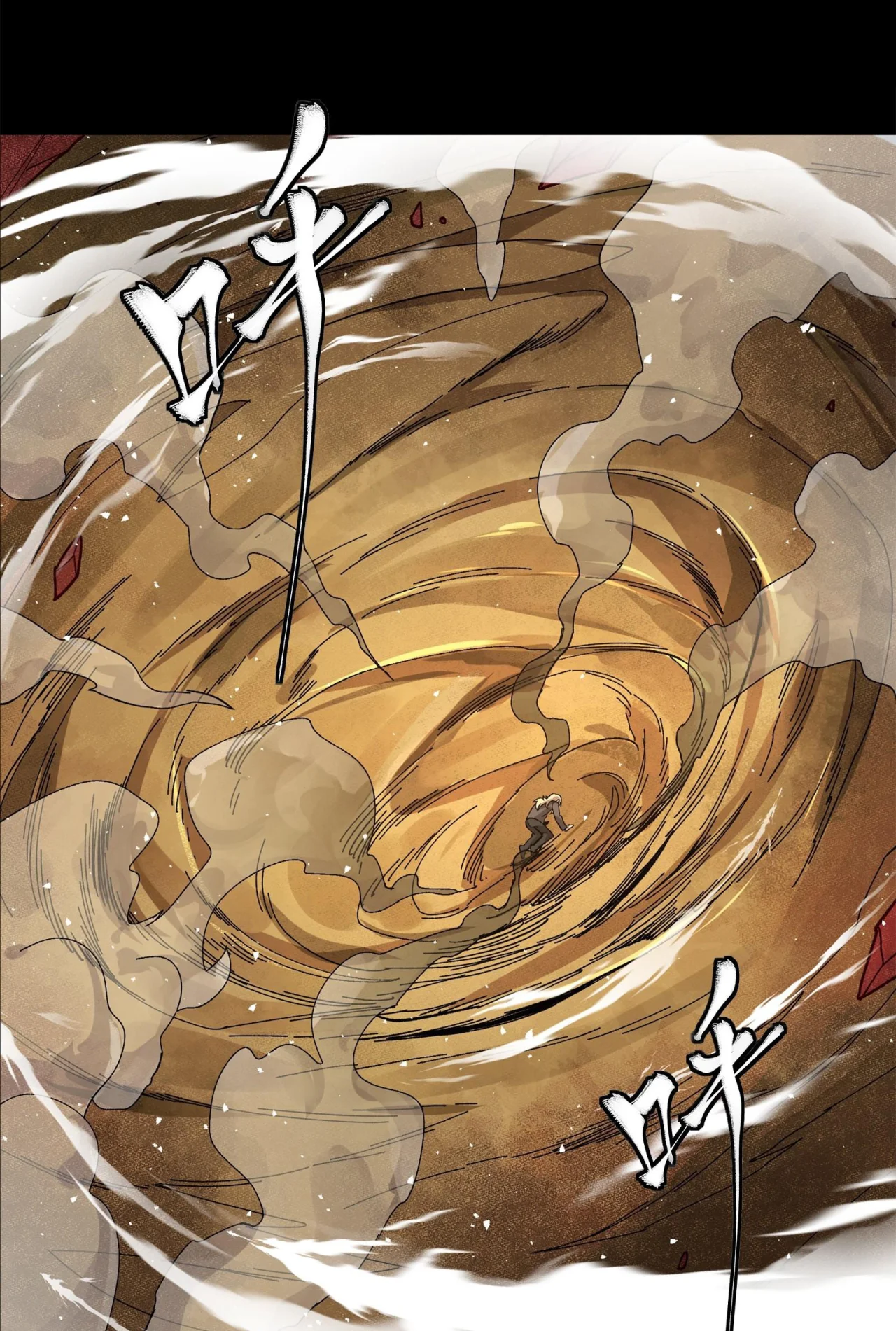 Read Legend of Star General ES Manga Online
