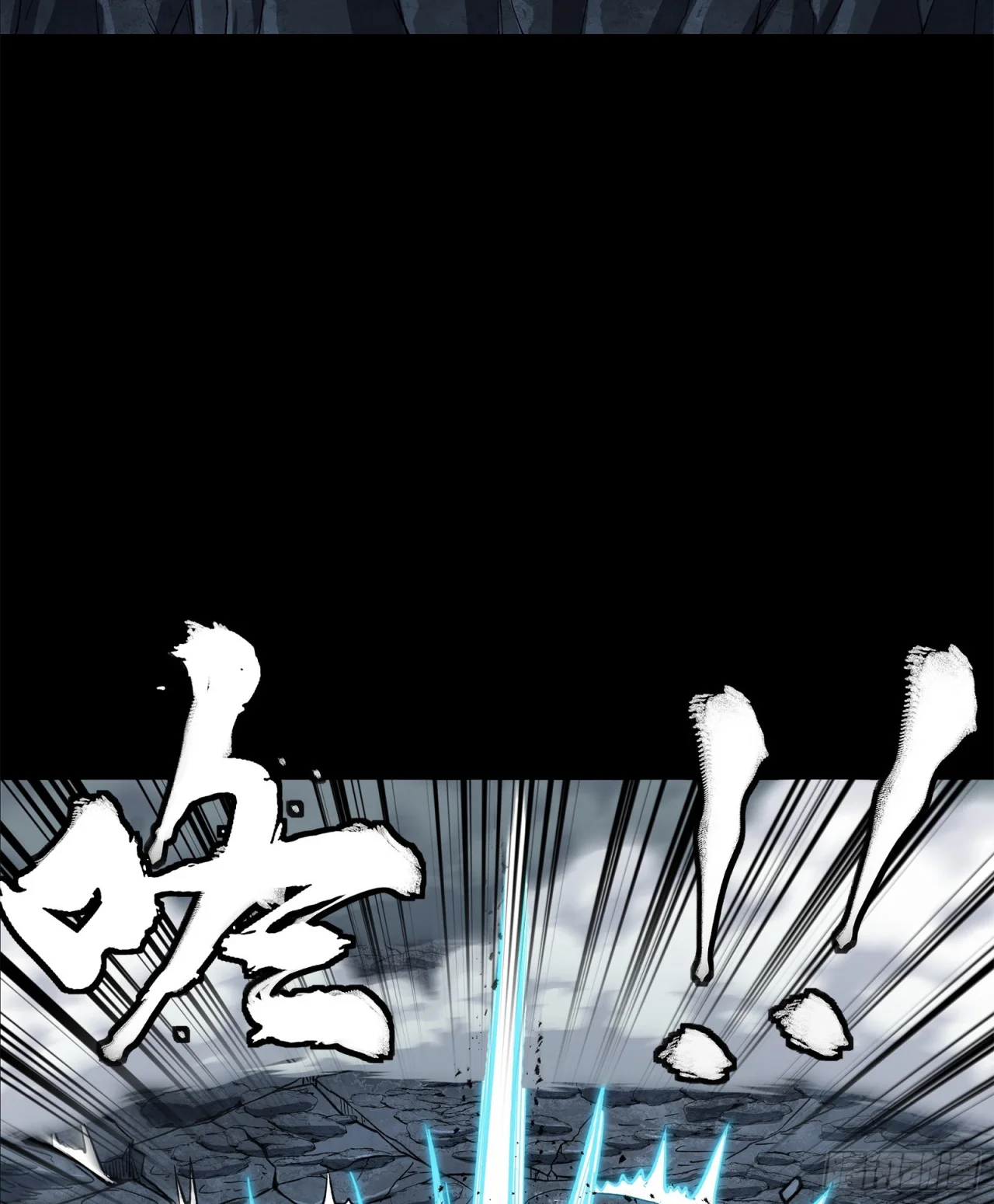 Read Legend of Star General ES Manga Online