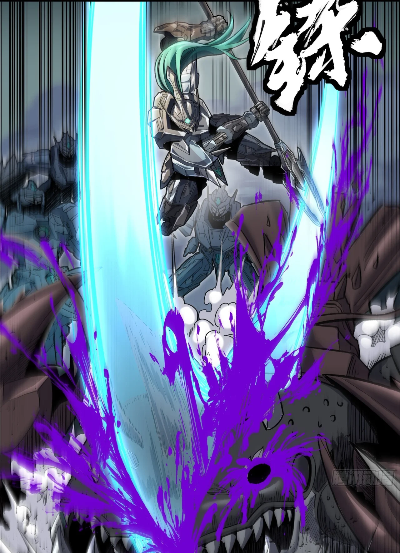 Read Legend of Star General ES Manga Online