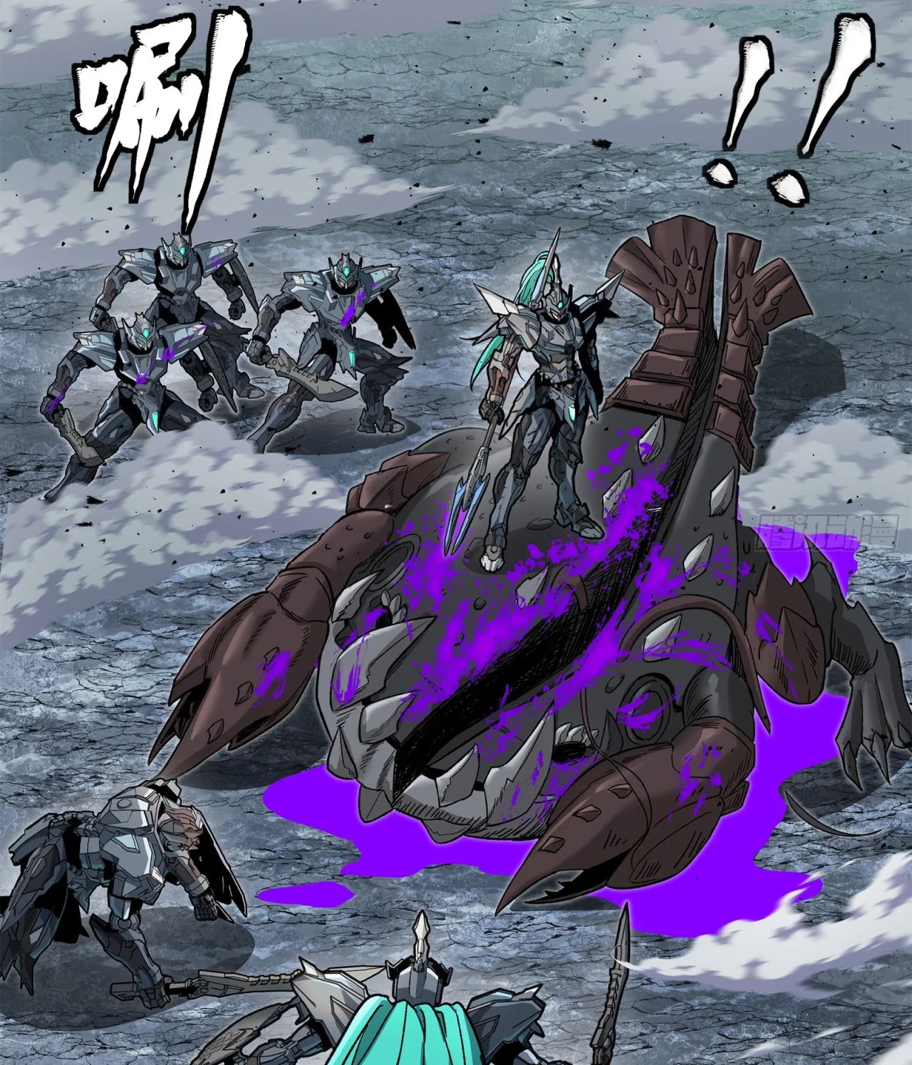 Read Legend of Star General ES Manga Online