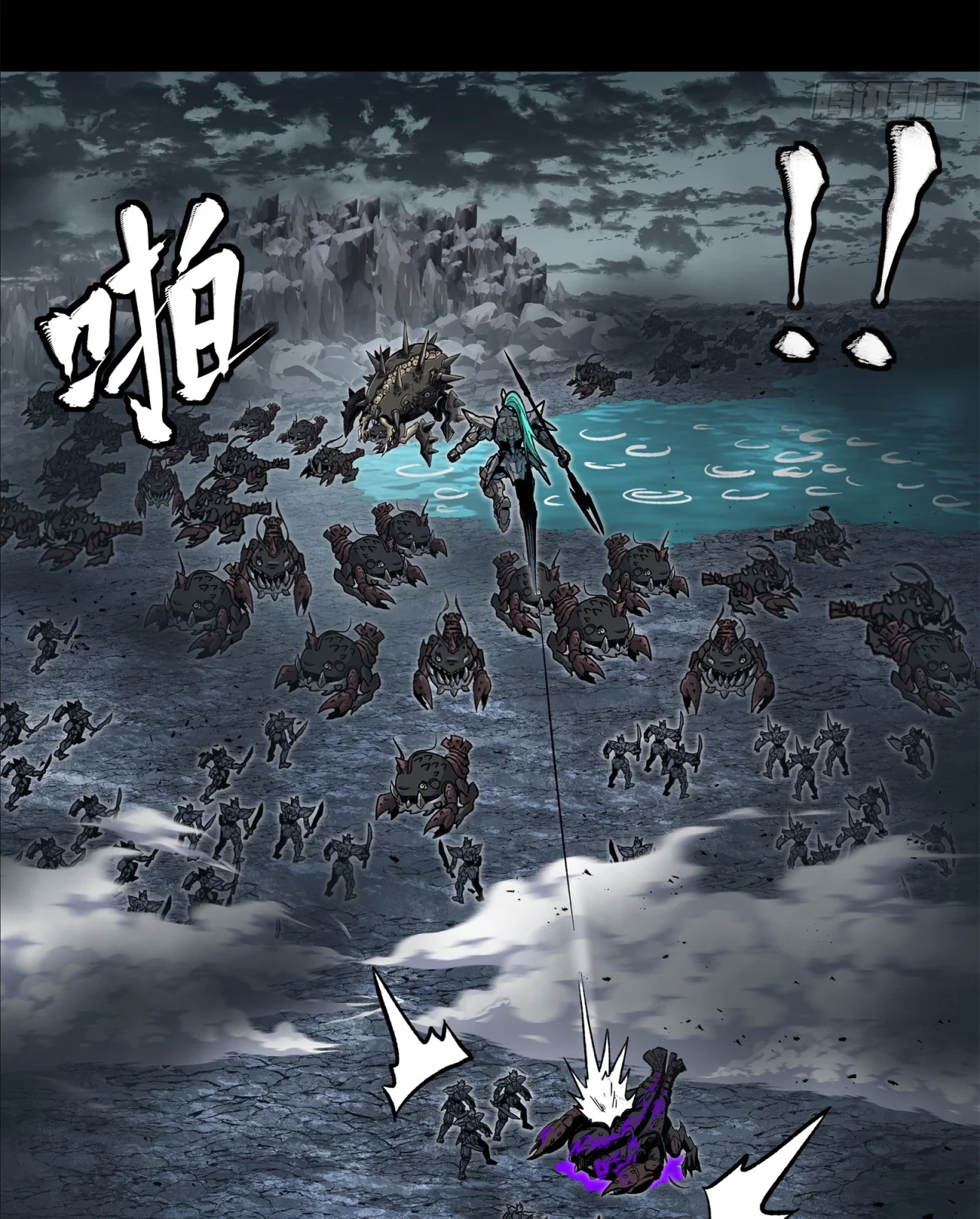Read Legend of Star General ES Manga Online