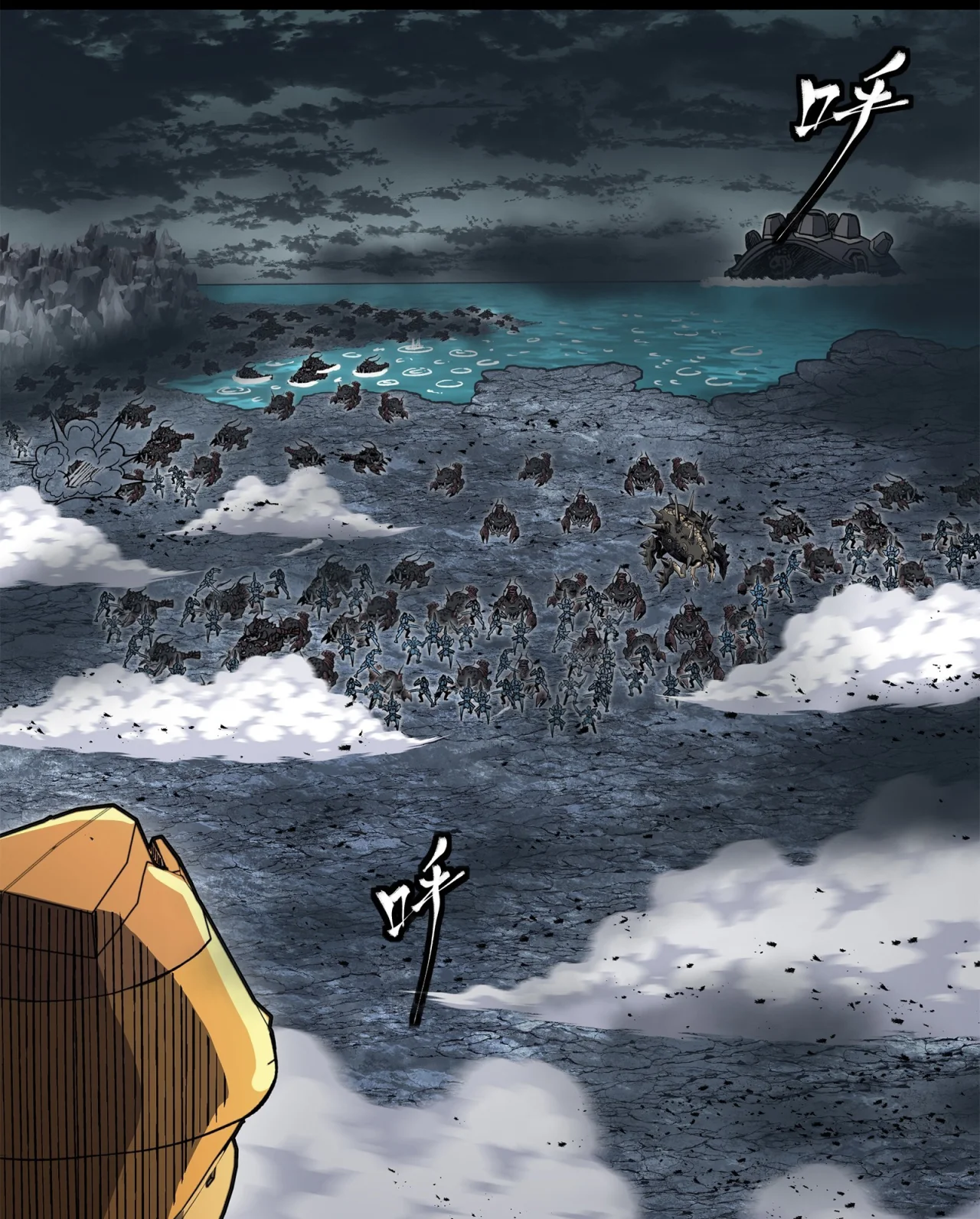 Read Legend of Star General ES Manga Online