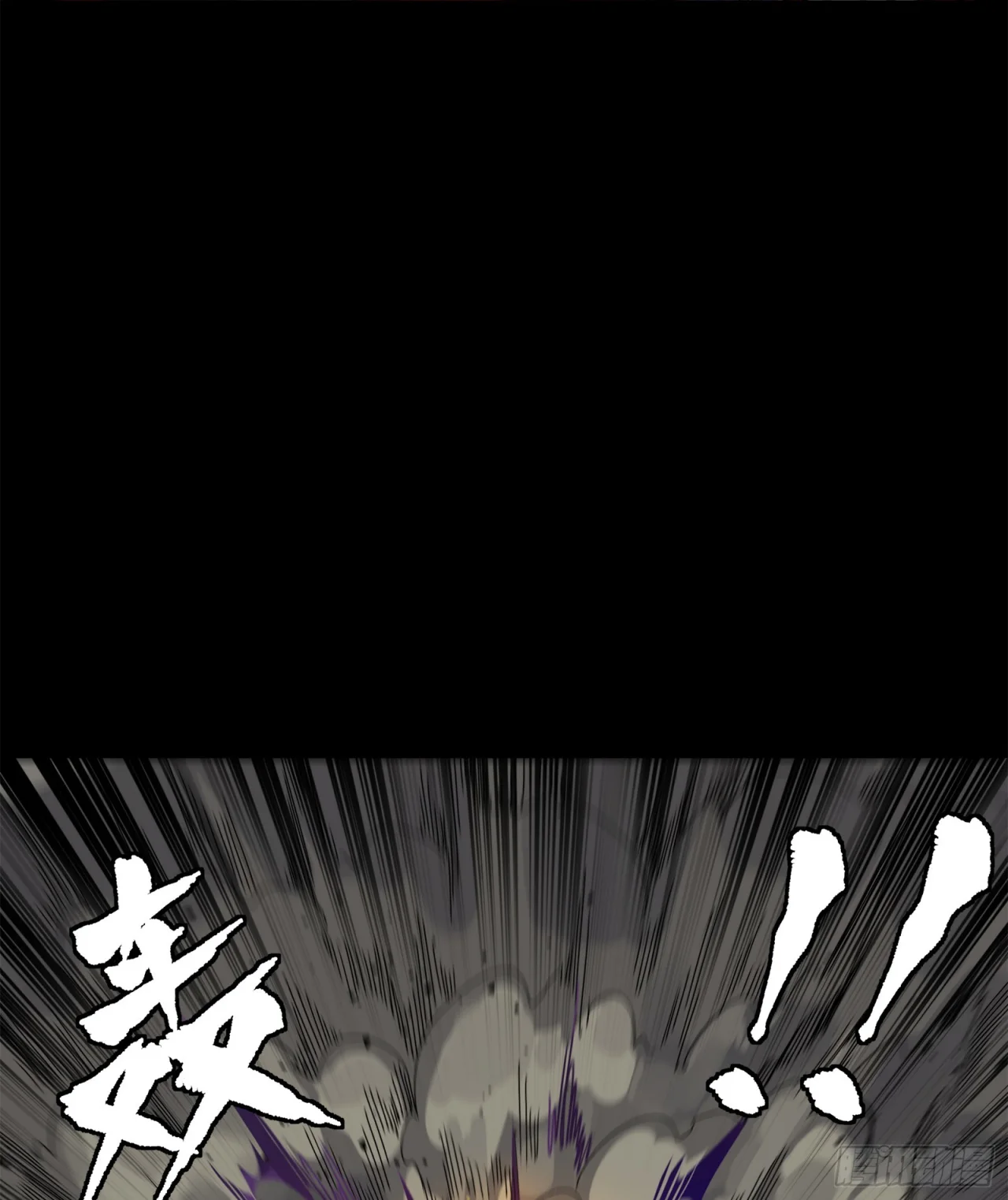 Read Legend of Star General ES Manga Online