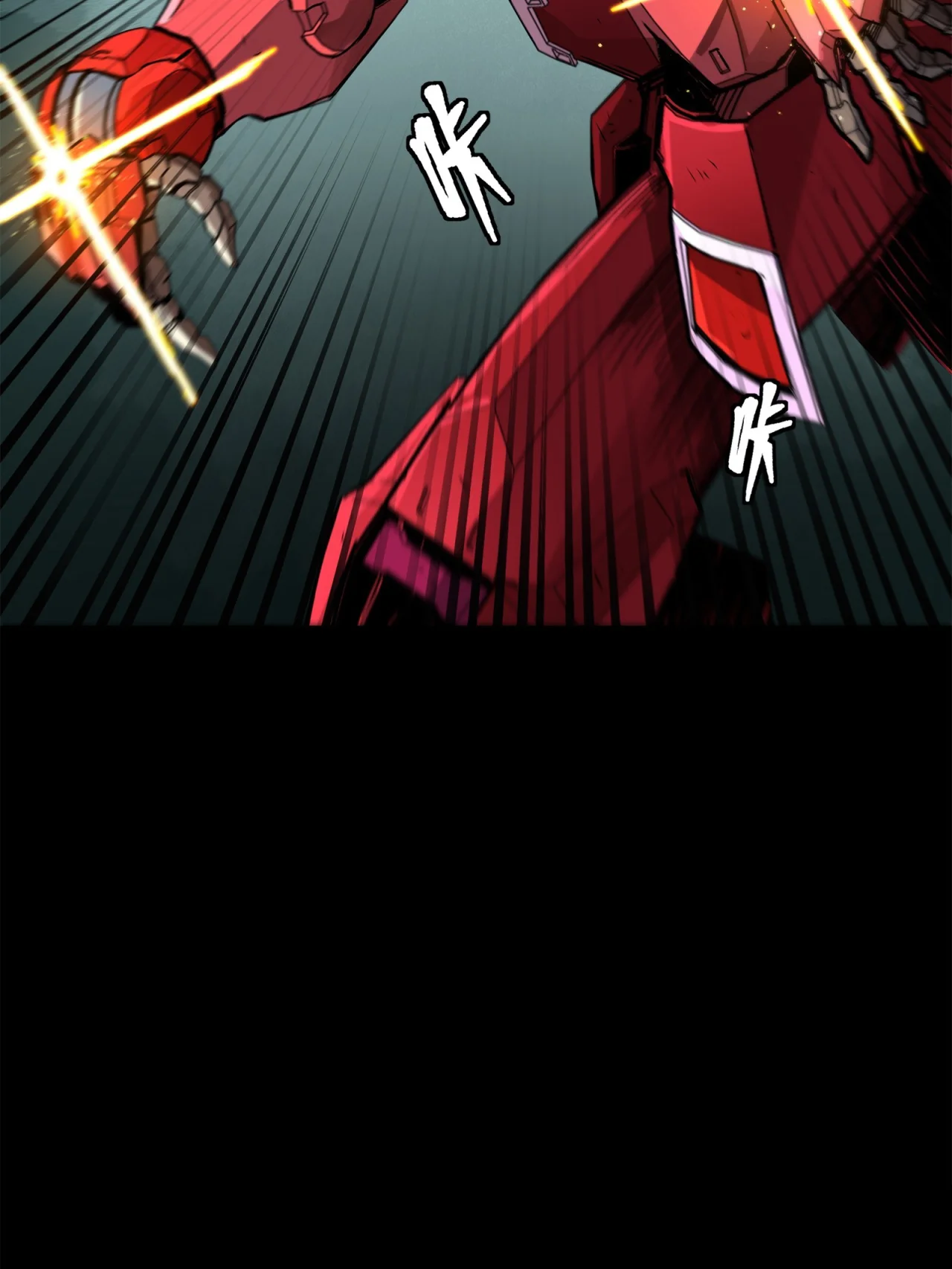 Read Legend of Star General ES Manga Online