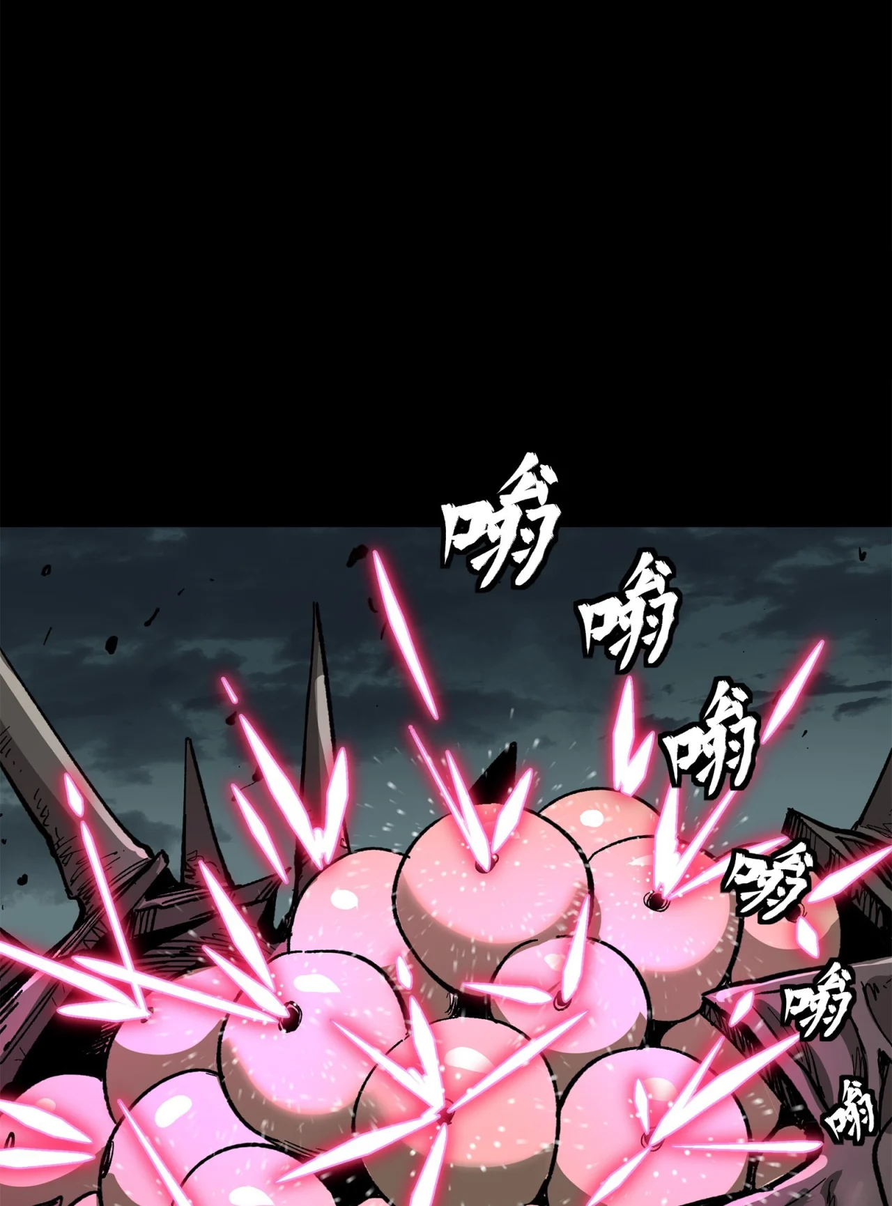 Read Legend of Star General ES Manga Online
