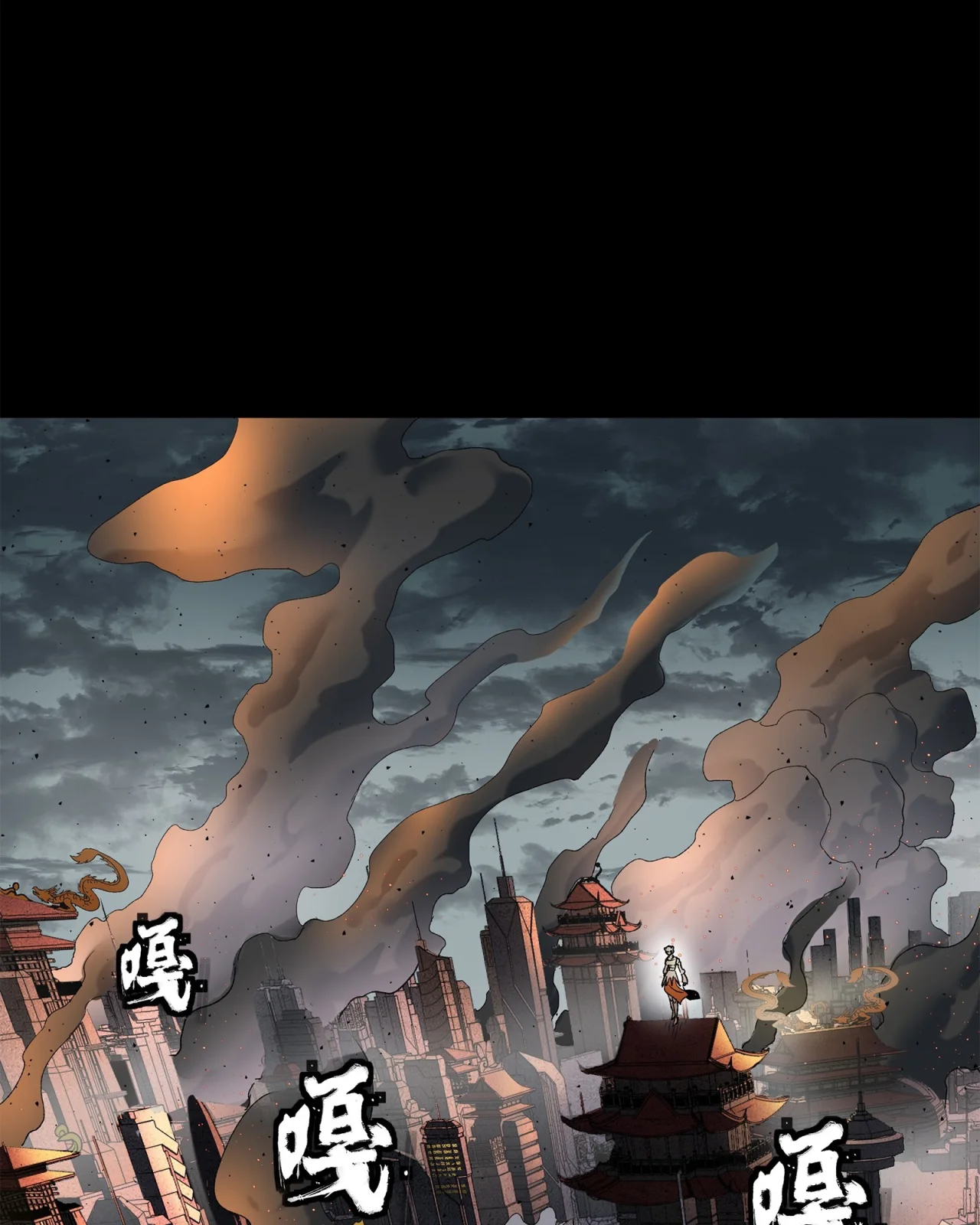 Read Legend of Star General ES Manga Online