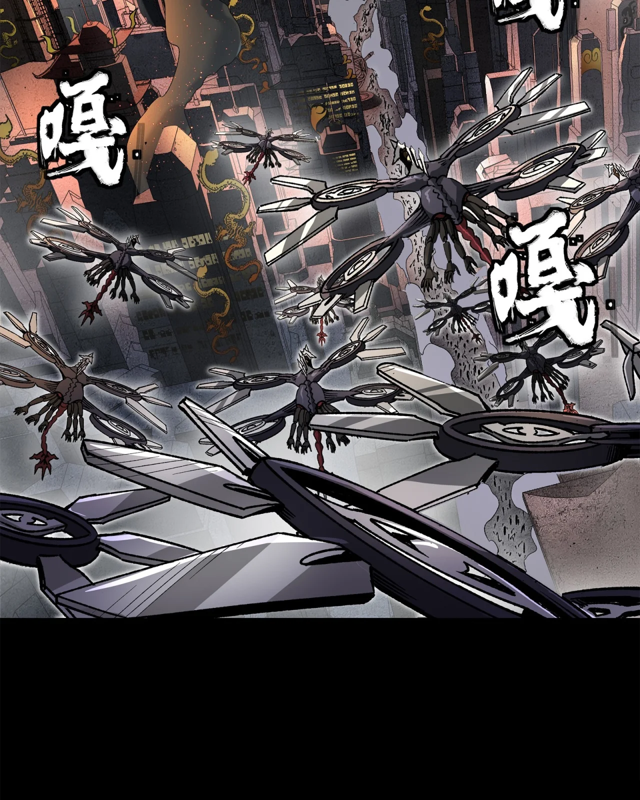 Read Legend of Star General ES Manga Online