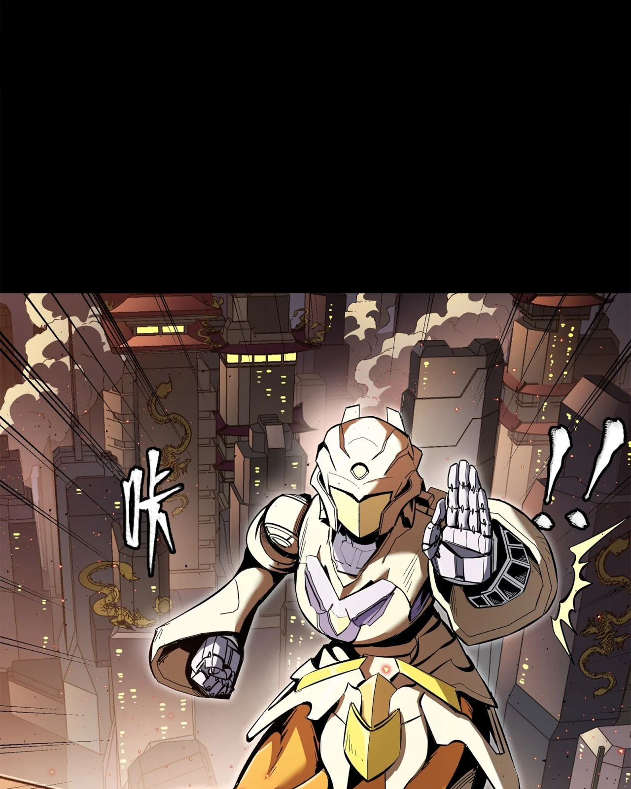 Read Legend of Star General ES Manga Online