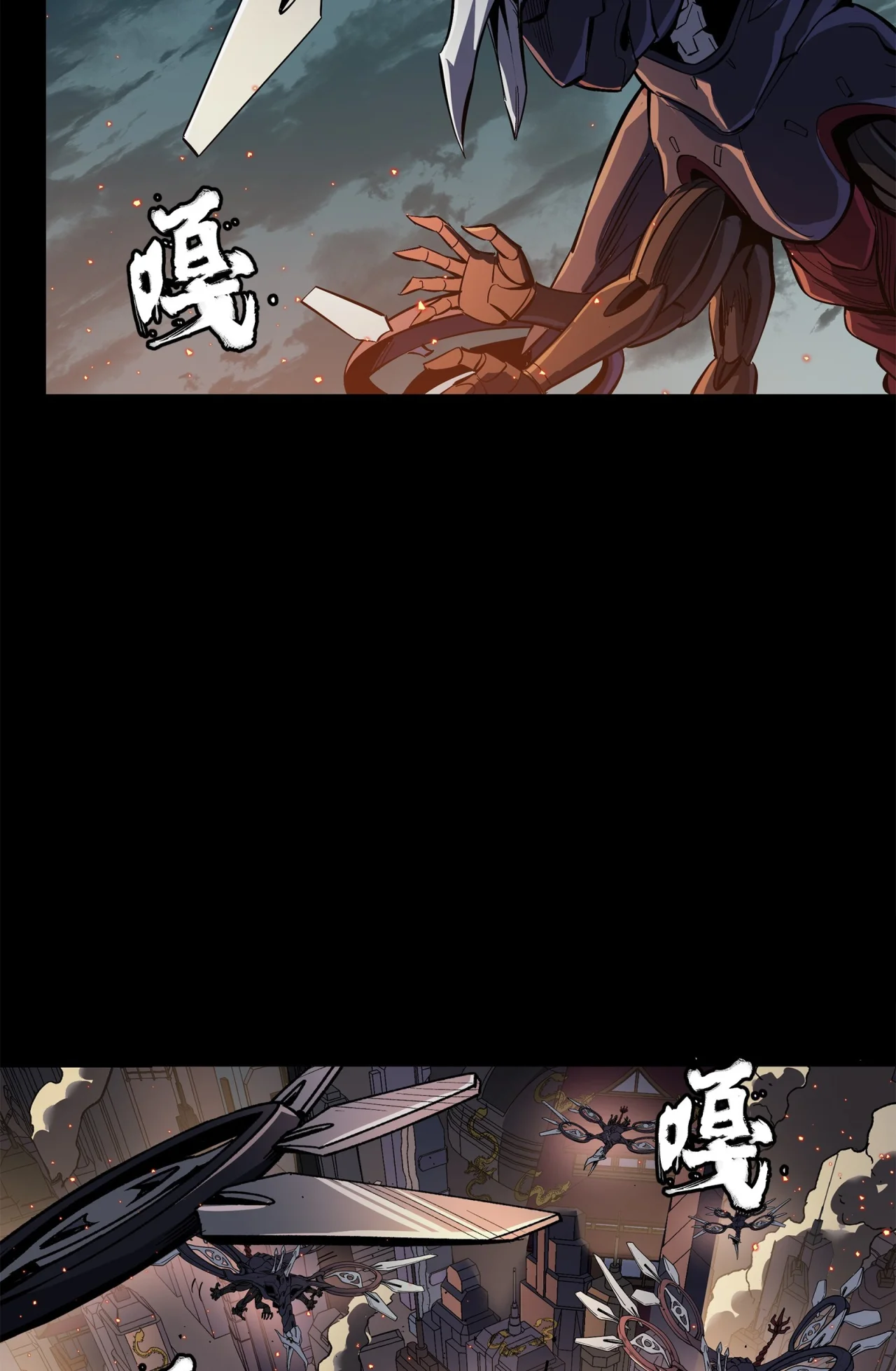 Read Legend of Star General ES Manga Online