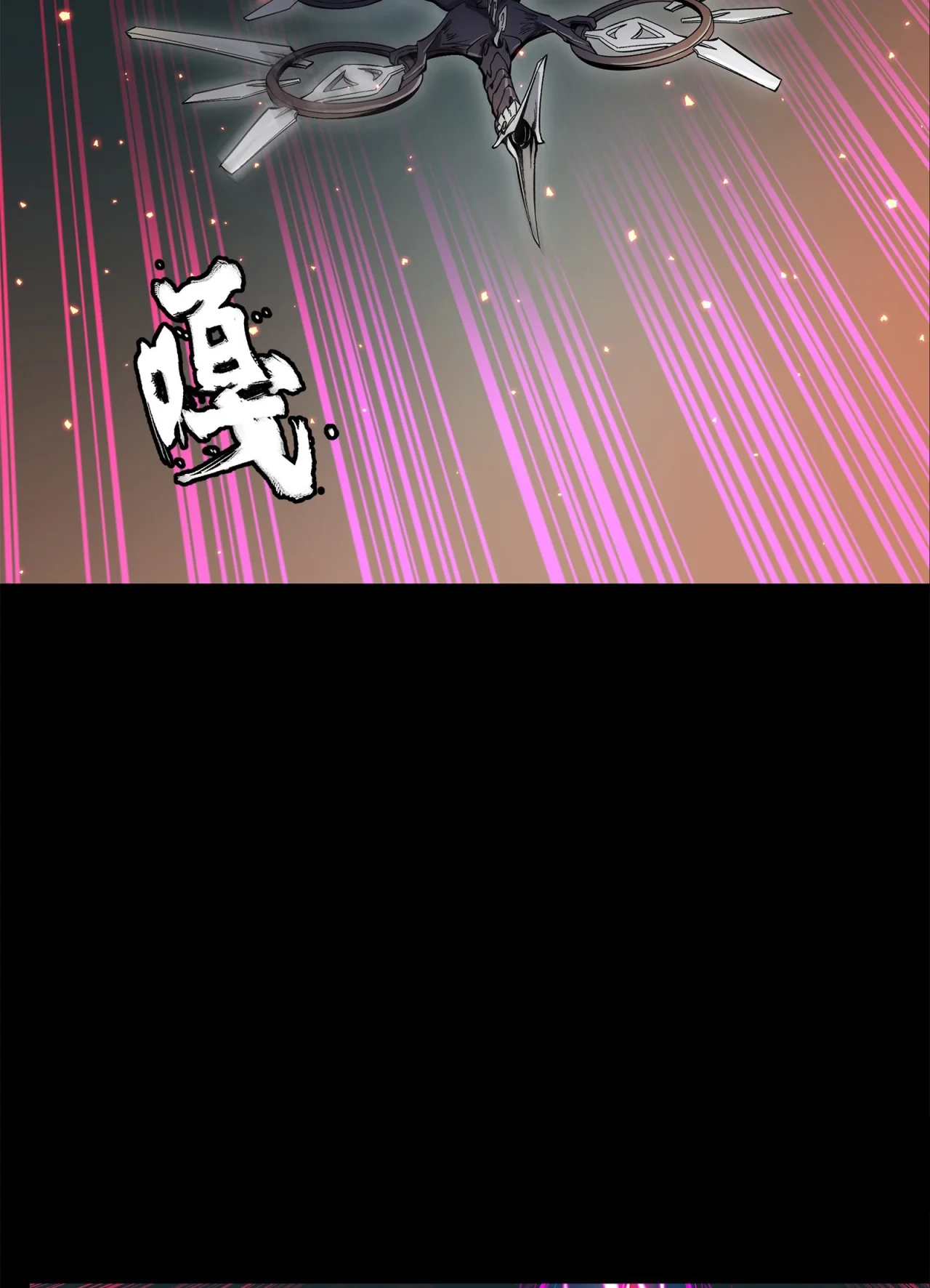Read Legend of Star General ES Manga Online