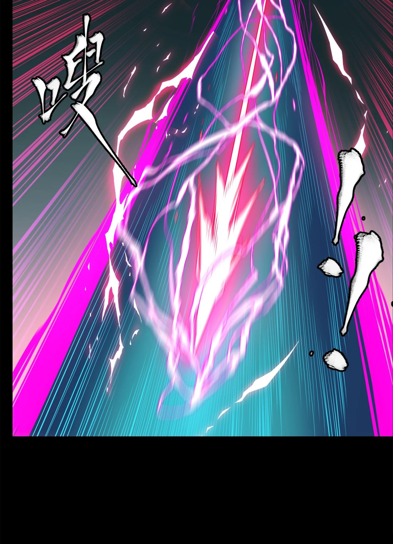 Read Legend of Star General ES Manga Online