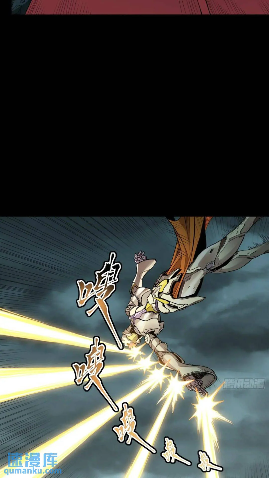 Read Legend of Star General ES Manga Online