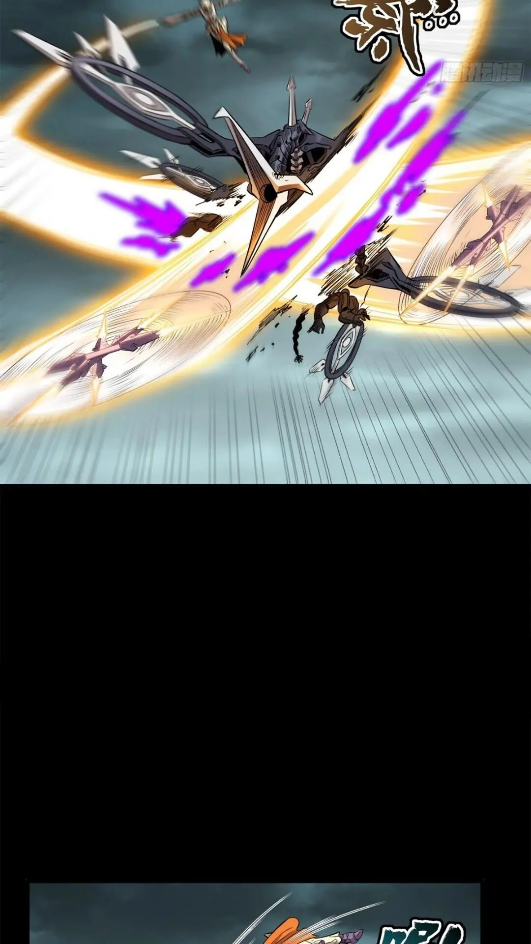 Read Legend of Star General ES Manga Online