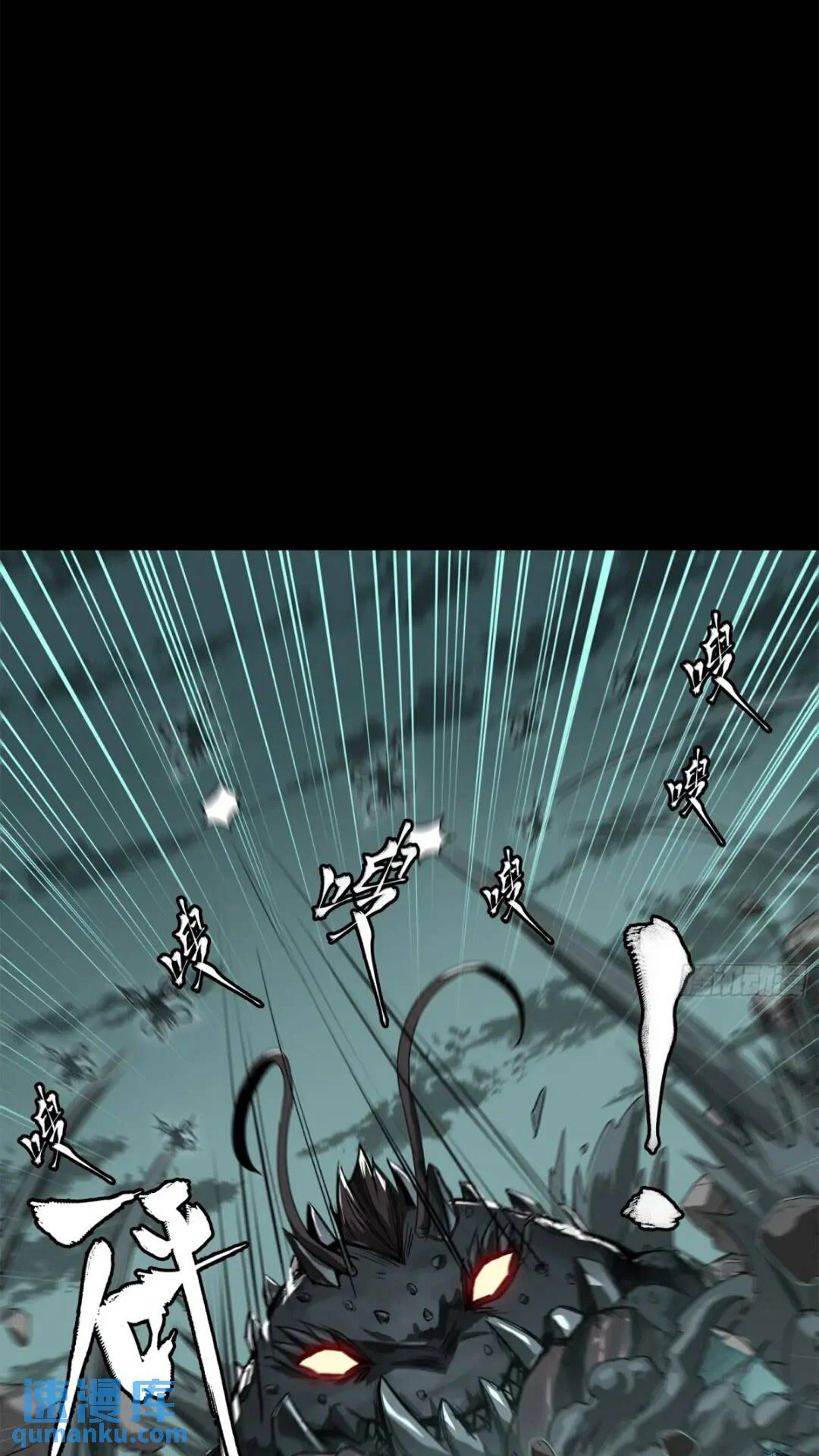Read Legend of Star General ES Manga Online