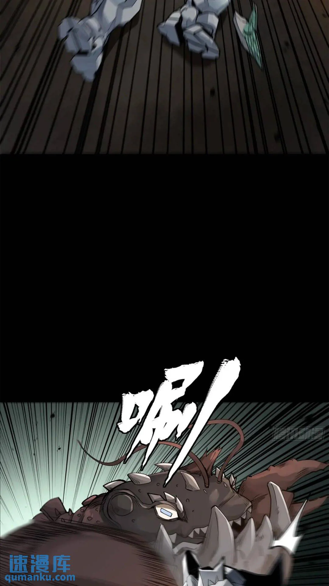 Read Legend of Star General ES Manga Online
