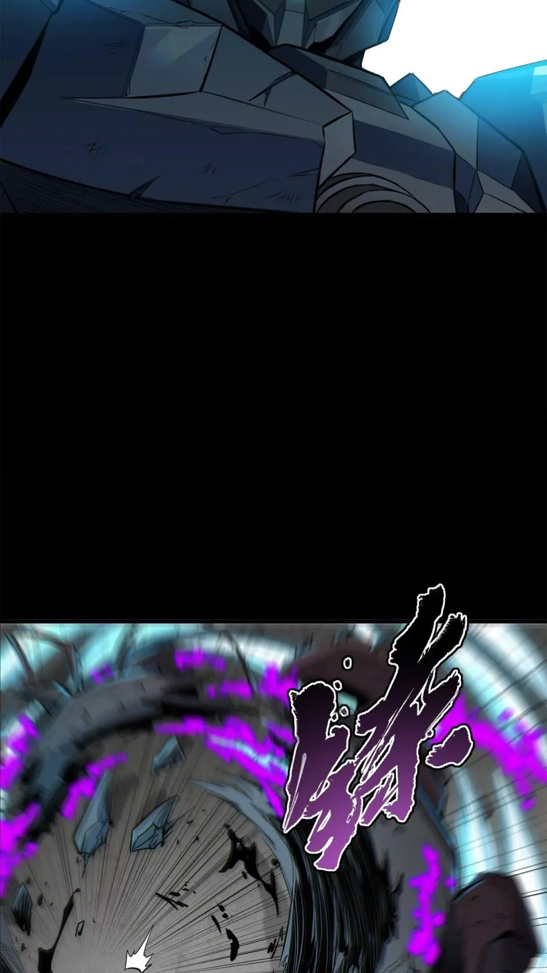 Read Legend of Star General ES Manga Online