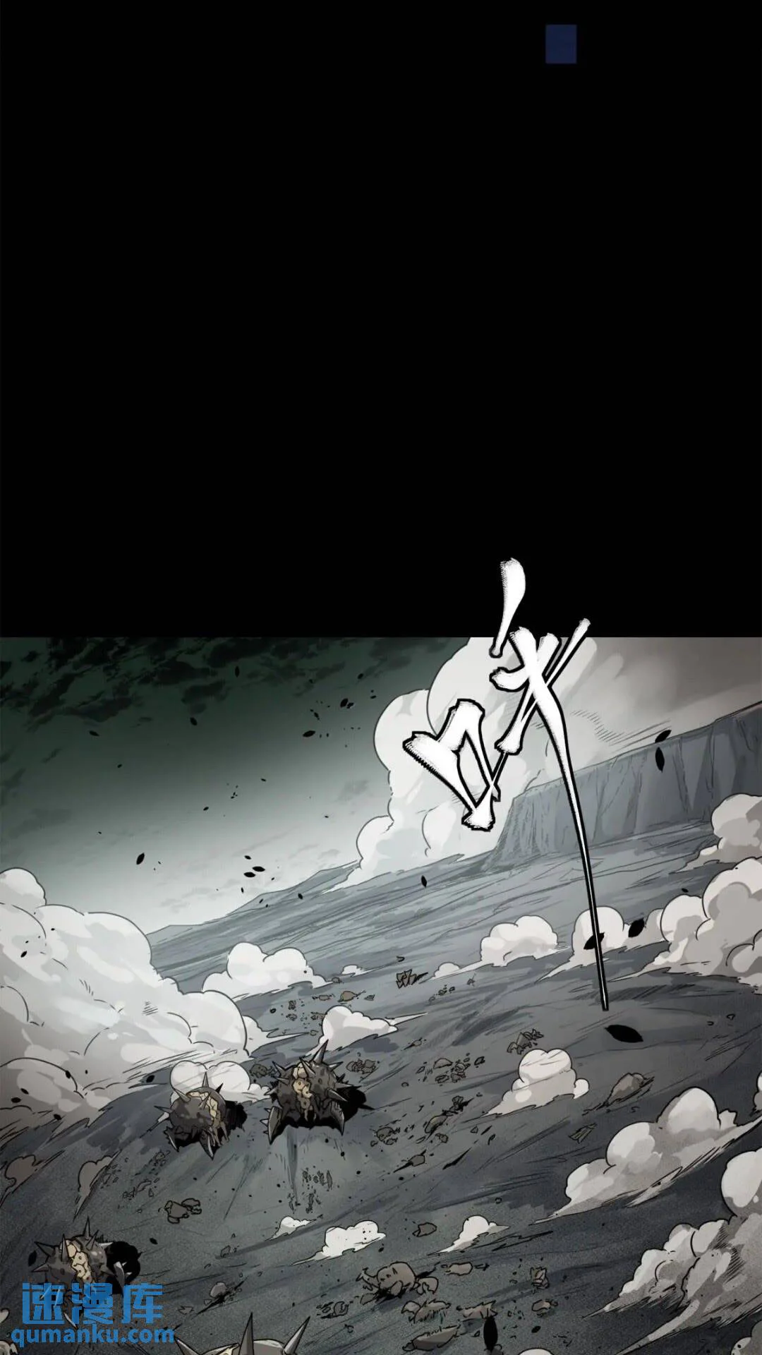 Read Legend of Star General ES Manga Online