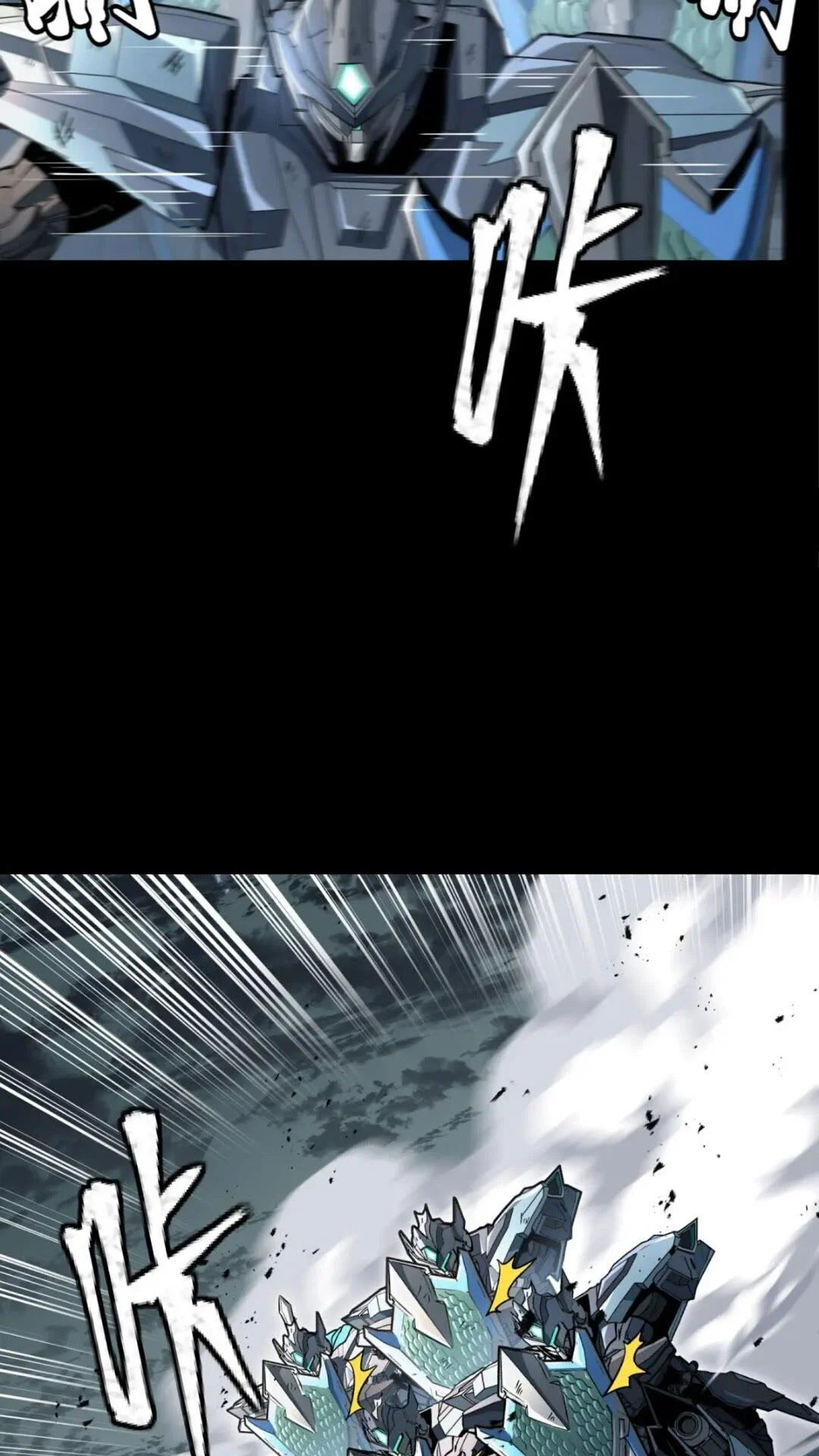 Read Legend of Star General ES Manga Online