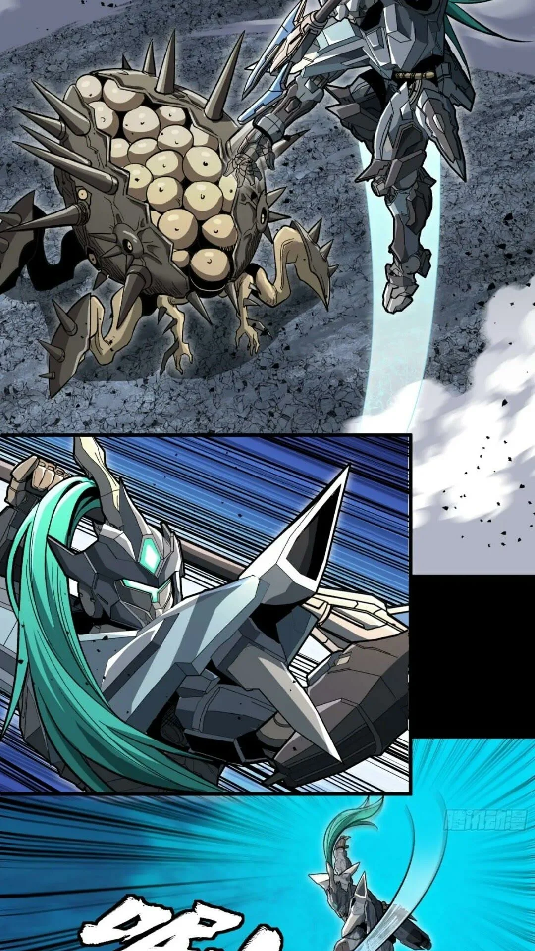 Read Legend of Star General ES Manga Online