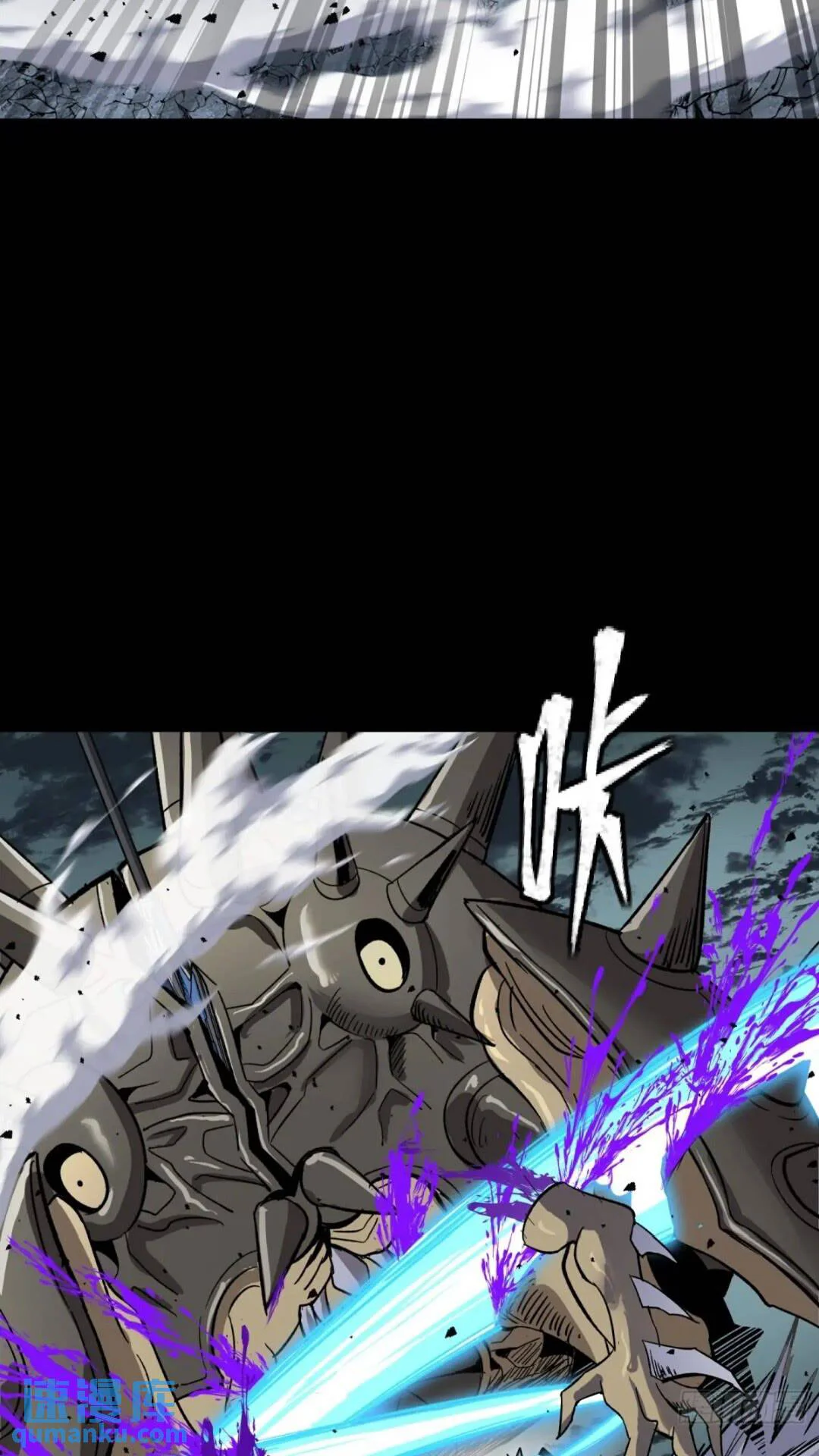 Read Legend of Star General ES Manga Online