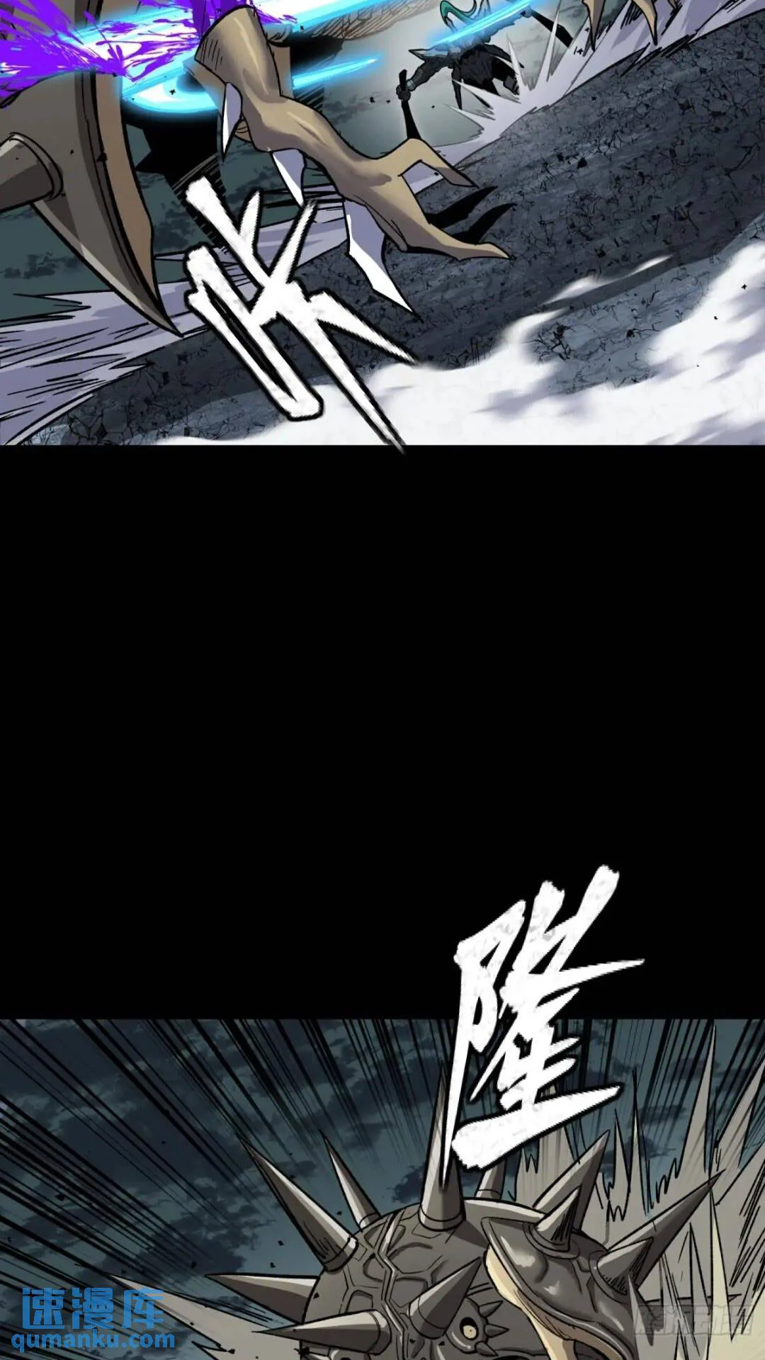 Read Legend of Star General ES Manga Online
