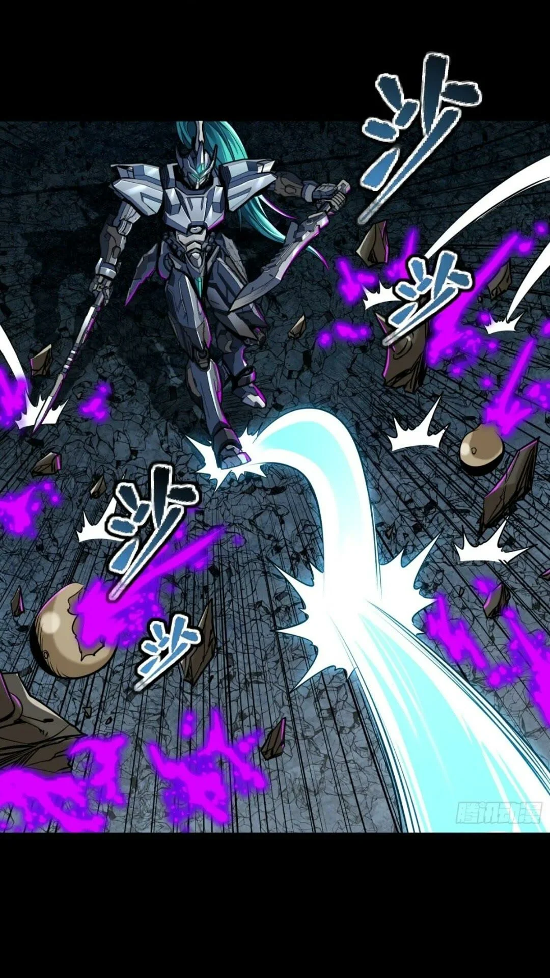 Read Legend of Star General ES Manga Online