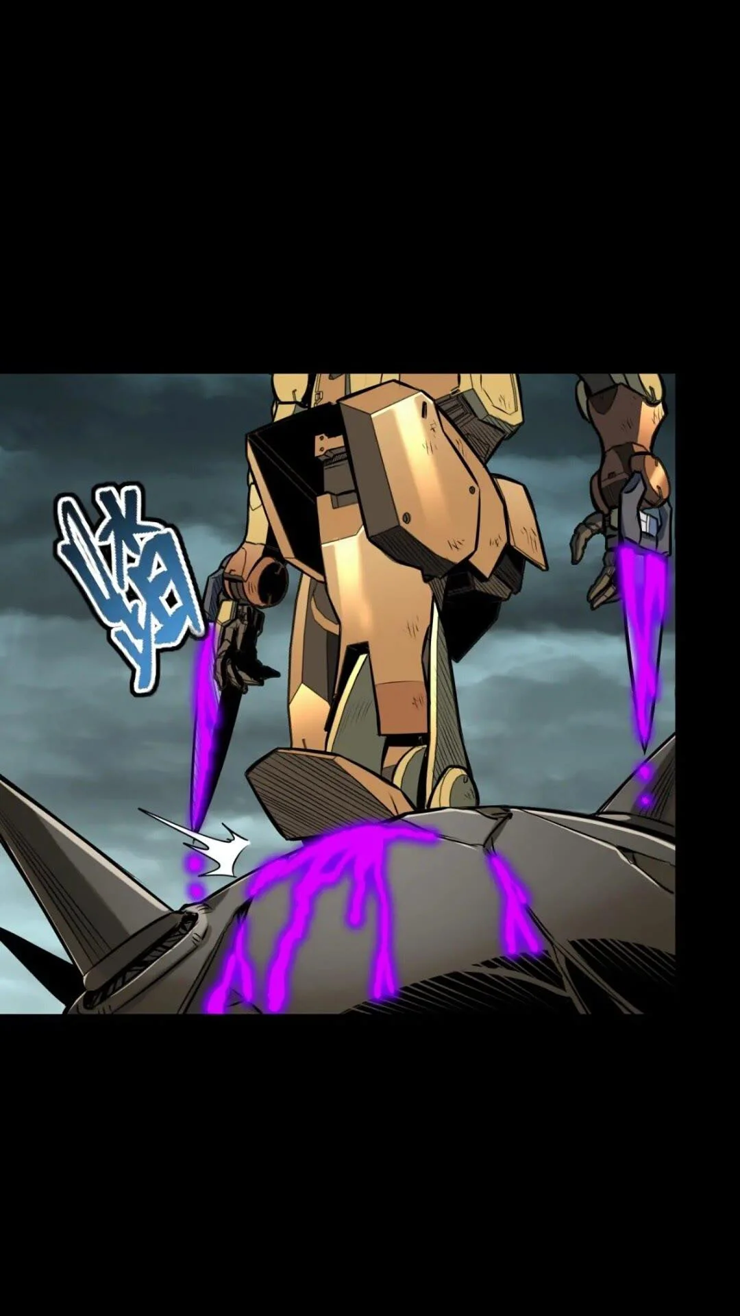 Read Legend of Star General ES Manga Online