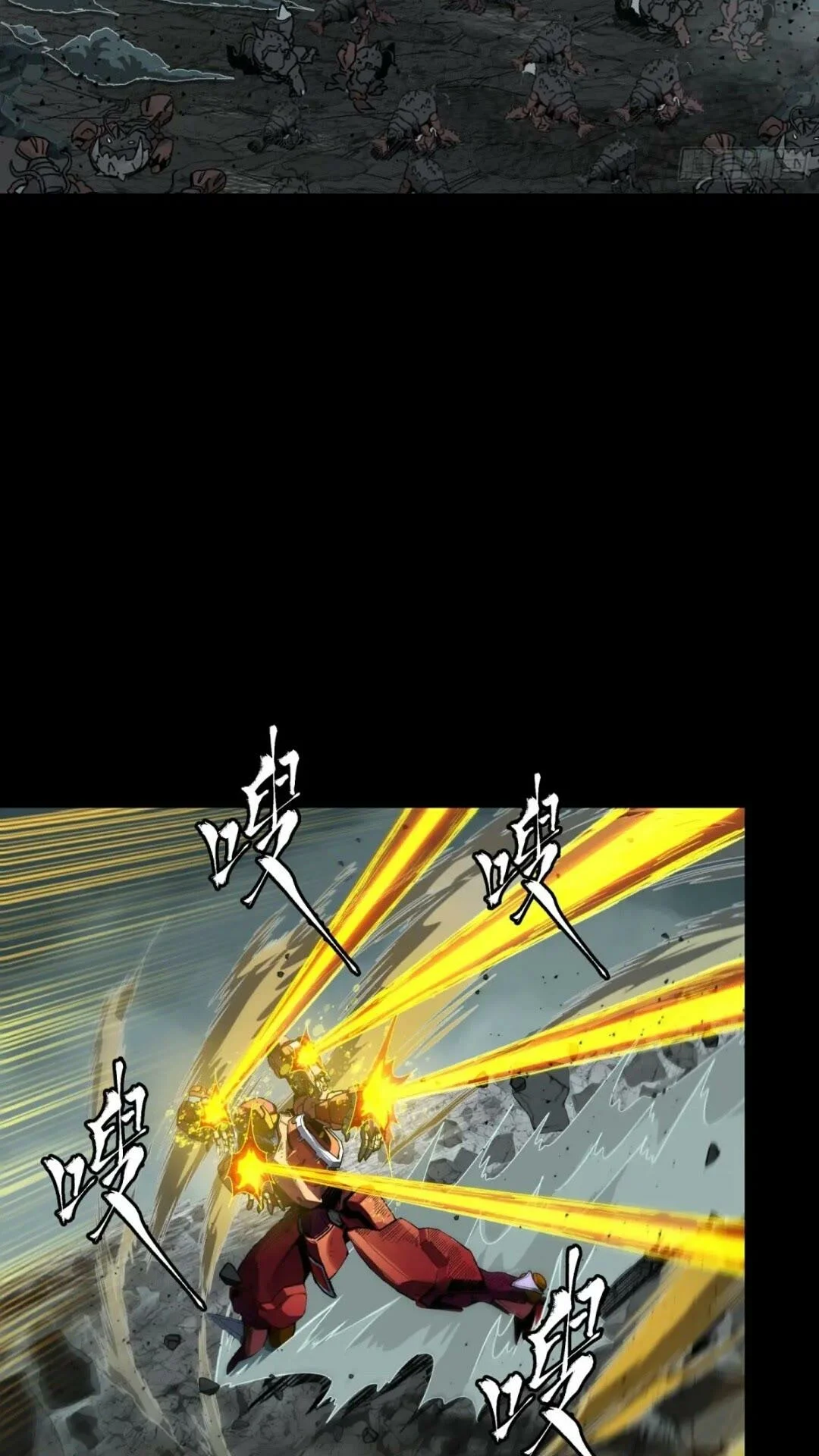 Read Legend of Star General ES Manga Online