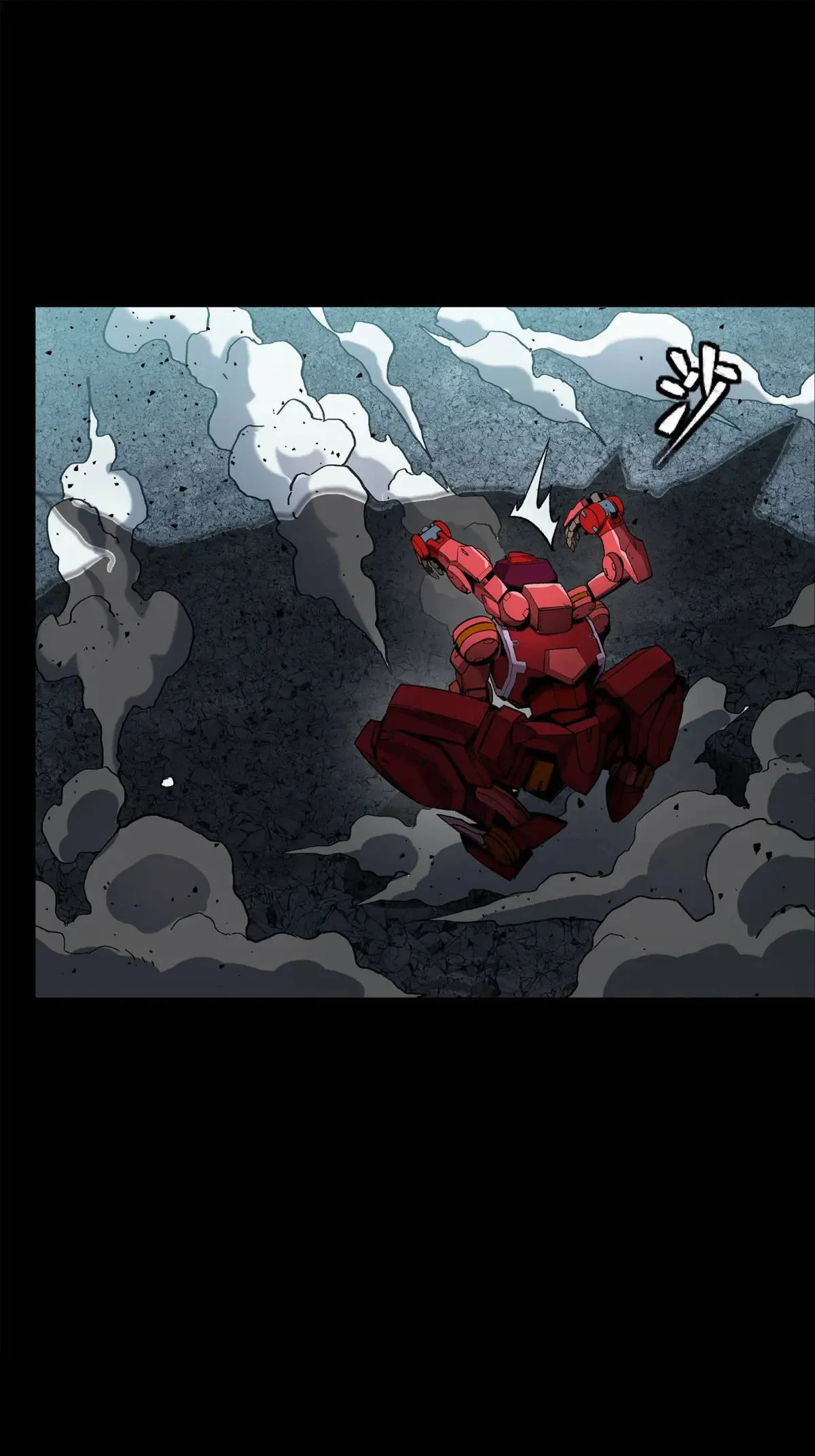 Read Legend of Star General ES Manga Online